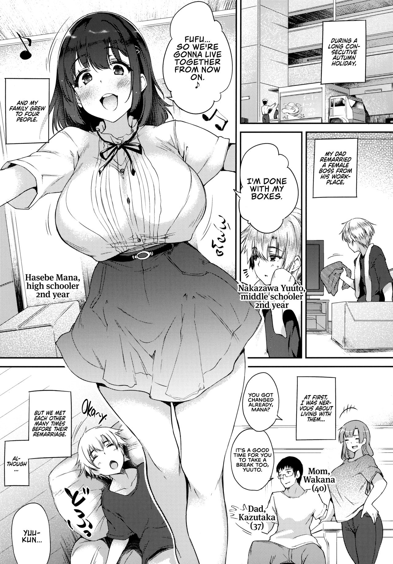 My Masturbation Right Belongs to My Older Step Sister [Oohira Sunset] 1 . My Masturbation Right Belongs to My Older Step Sister - Chapter 1 [Oohira Sunset] – page 5
