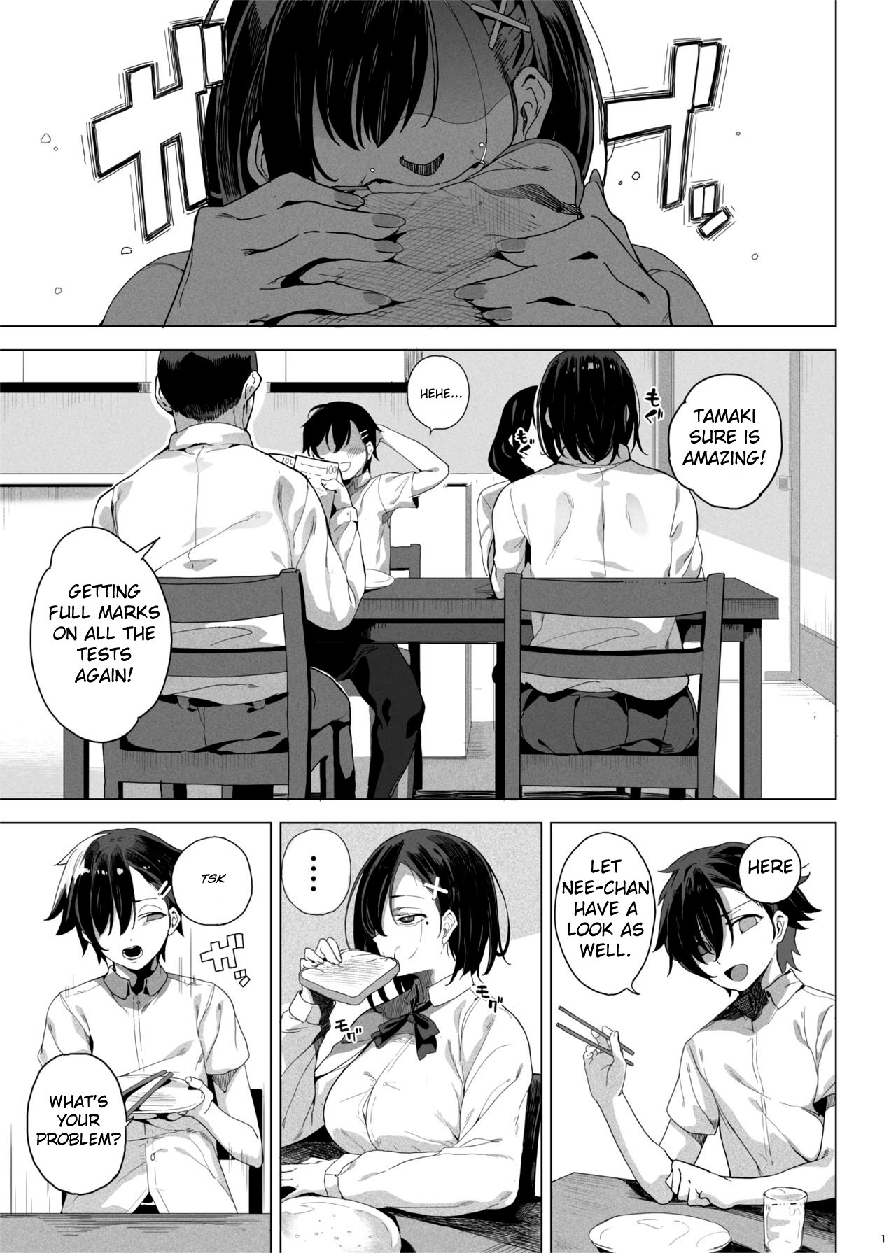 I Want To Make My Cheeky Younger Brother Submit To Me Using Sex Toys [Kamaboko] 1 . I Want To Make My Cheeky Younger Brother Submit To Me Using Sex Toys - Chapter 1 [Kamaboko] – page 2