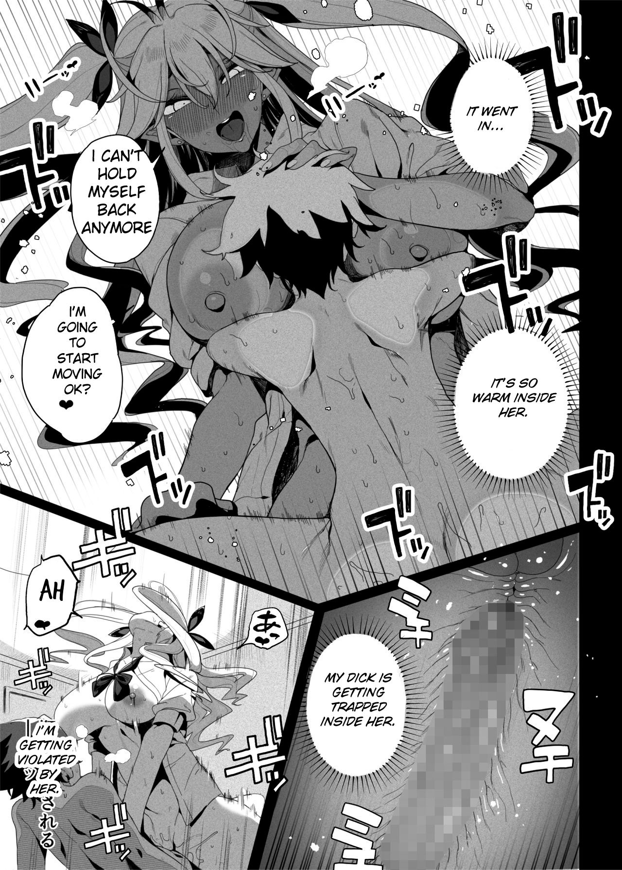 I Want To Make My Cheeky Younger Brother Submit To Me Using Sex Toys [Kamaboko] 1 . I Want To Make My Cheeky Younger Brother Submit To Me Using Sex Toys - Chapter 1 [Kamaboko] – page 22