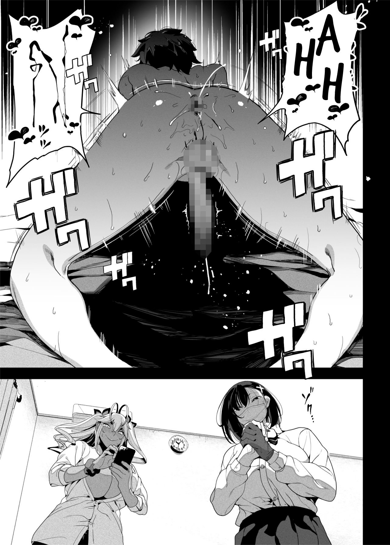 I Want To Make My Cheeky Younger Brother Submit To Me Using Sex Toys [Kamaboko] 1 . I Want To Make My Cheeky Younger Brother Submit To Me Using Sex Toys - Chapter 1 [Kamaboko] – page 40