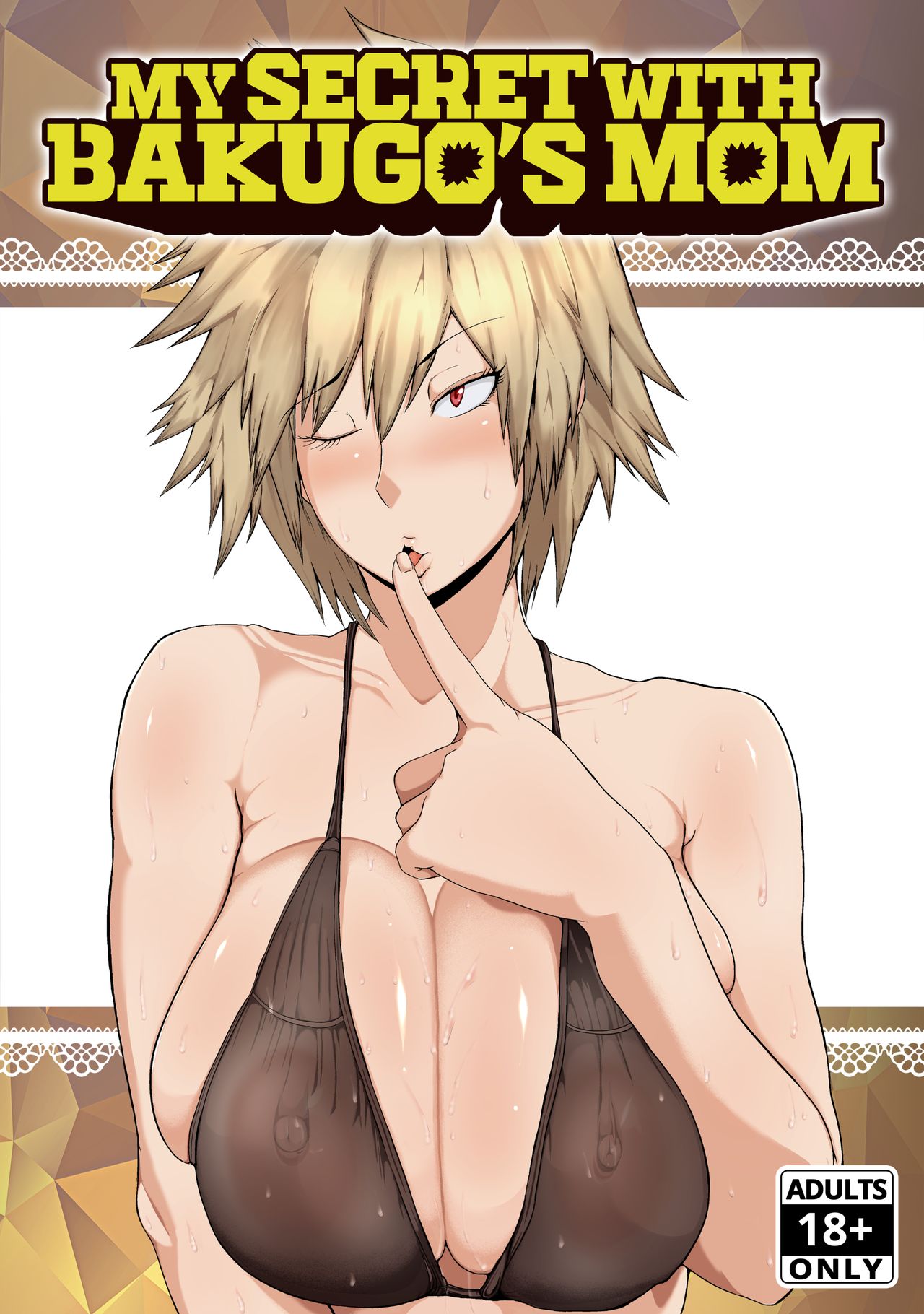 Boku to Bakugou Mama no Himitsu (My Hero Academia) [Mucc] 1 . Boku to Bakugou Mama no Himitsu - Chapter 1 (My Hero Academia) [Mucc] – page 1