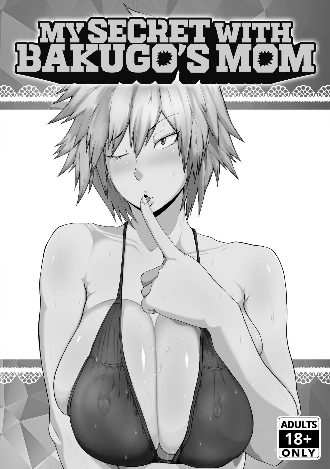 Boku to Bakugou Mama no Himitsu (My Hero Academia) [Mucc] 1 . Boku to Bakugou Mama no Himitsu - Chapter 1 (My Hero Academia) [Mucc] – page 2