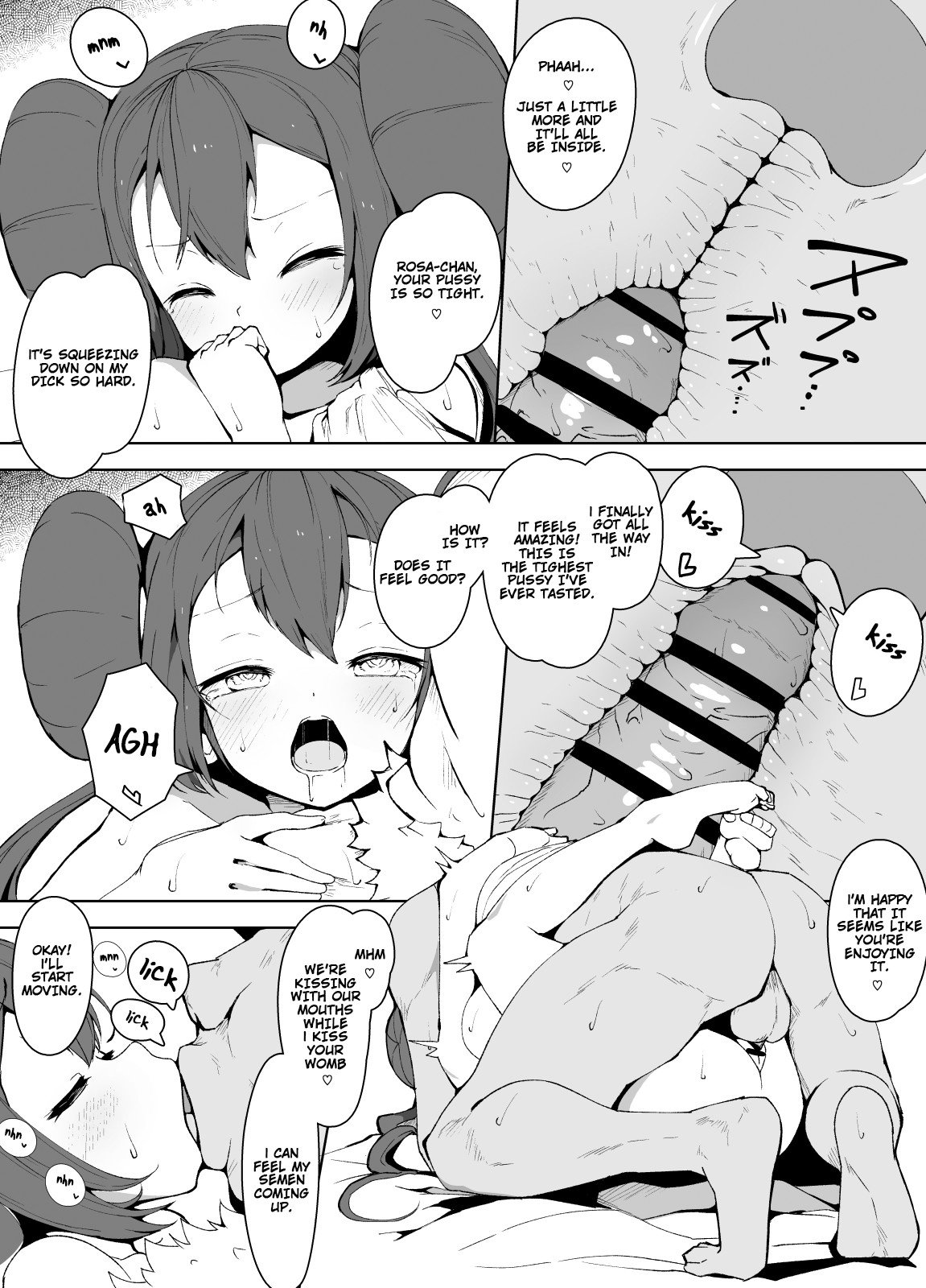 Mei-chan saimin manga (Pokemon Black 2 and White 2) [Tottotonero Tarou] 1 . Mei-chan saimin manga - Chapter 1 (Pokemon Black 2 and White 2) [Tottotonero Tarou] – page 5