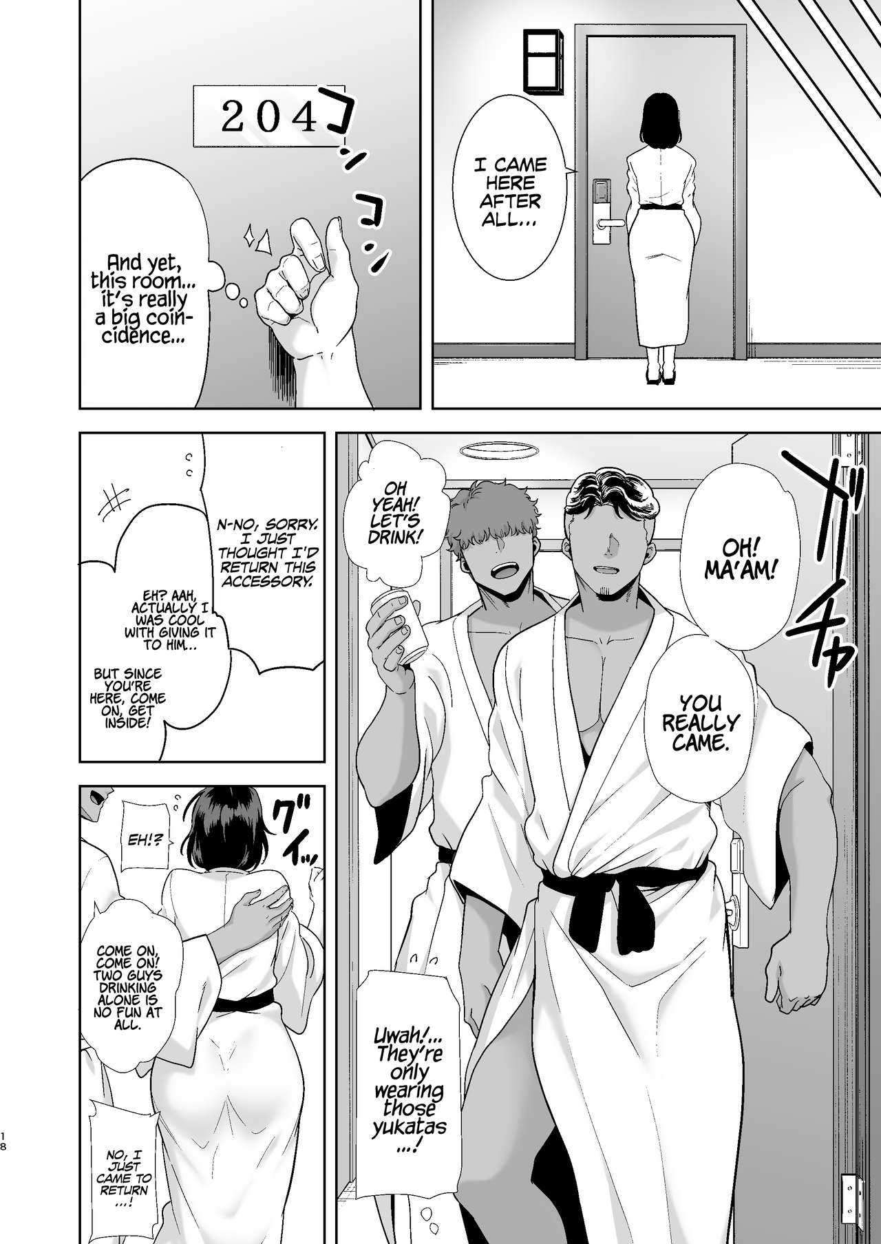 The Inn, Summer, and The Wife Who Fell Into Playboys’ Hands – page 17