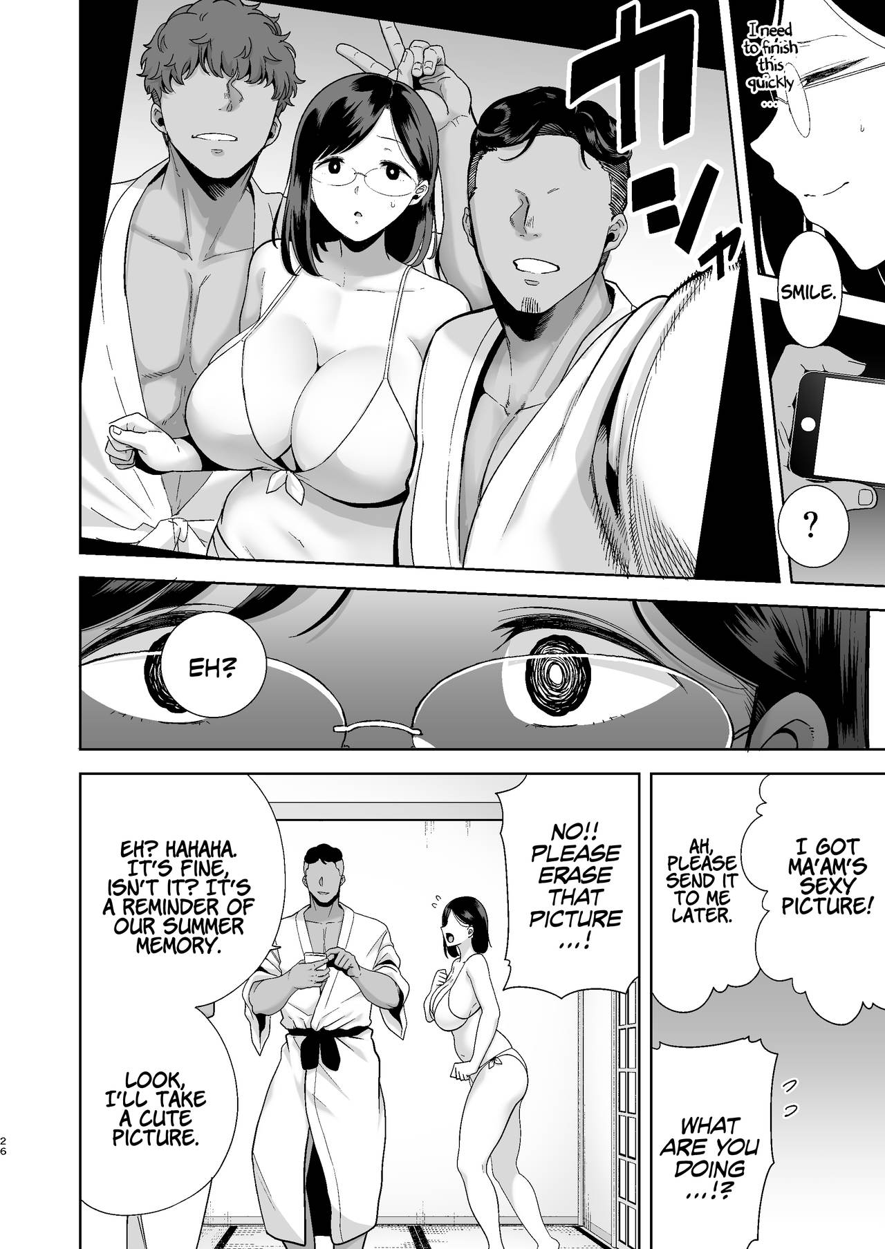 The Inn, Summer, and The Wife Who Fell Into Playboys’ Hands – page 25