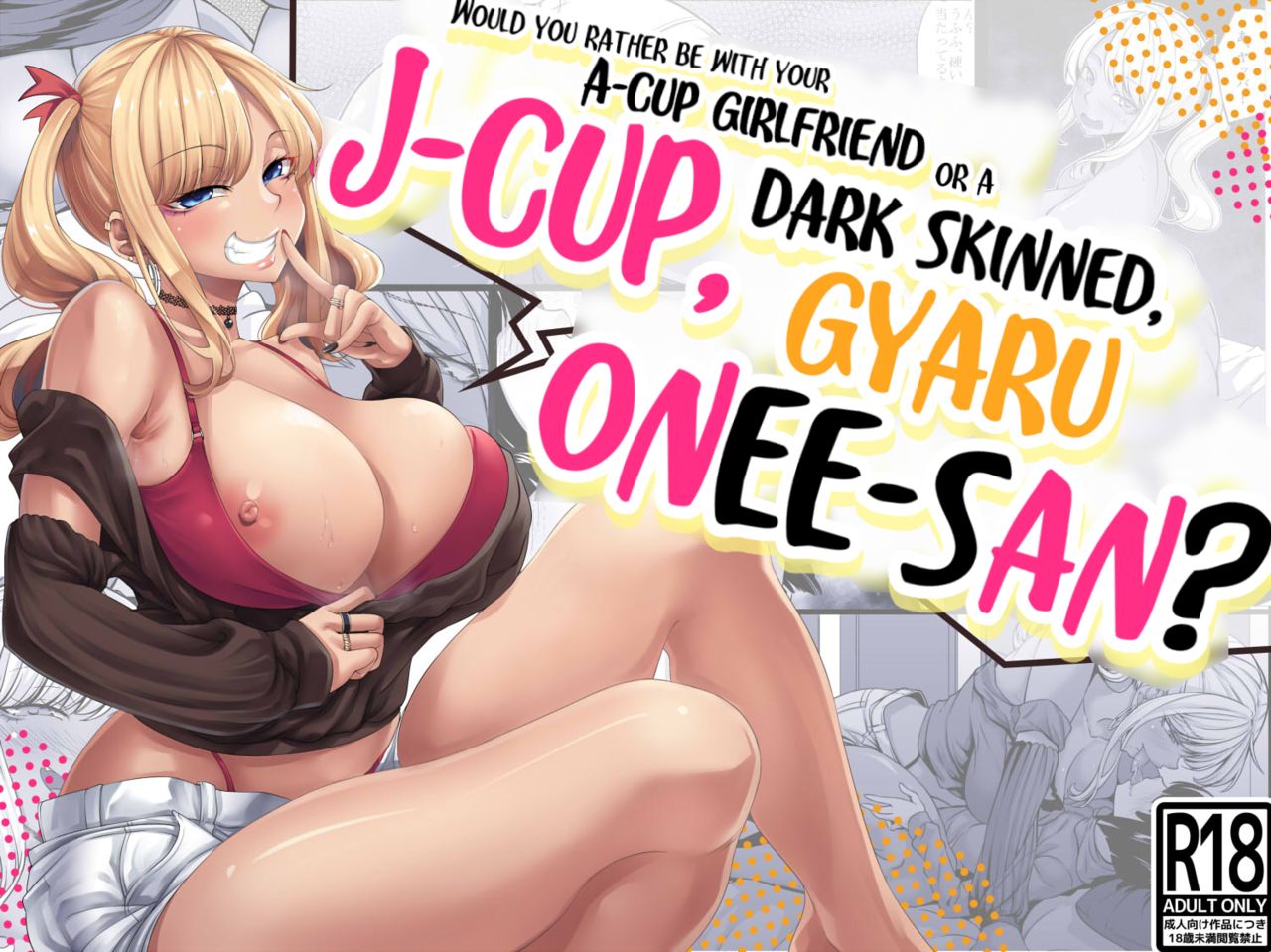 Would you rather be with your A-cup girlfriend or a J-cup, dark skinned, gyaru onee-san? [Kinntarou] 1 . Would you rather be with your A-cup girlfriend or a J-cup, dark skinned, gyaru onee-san? - Chapter 1 [Kinntarou] – page 1