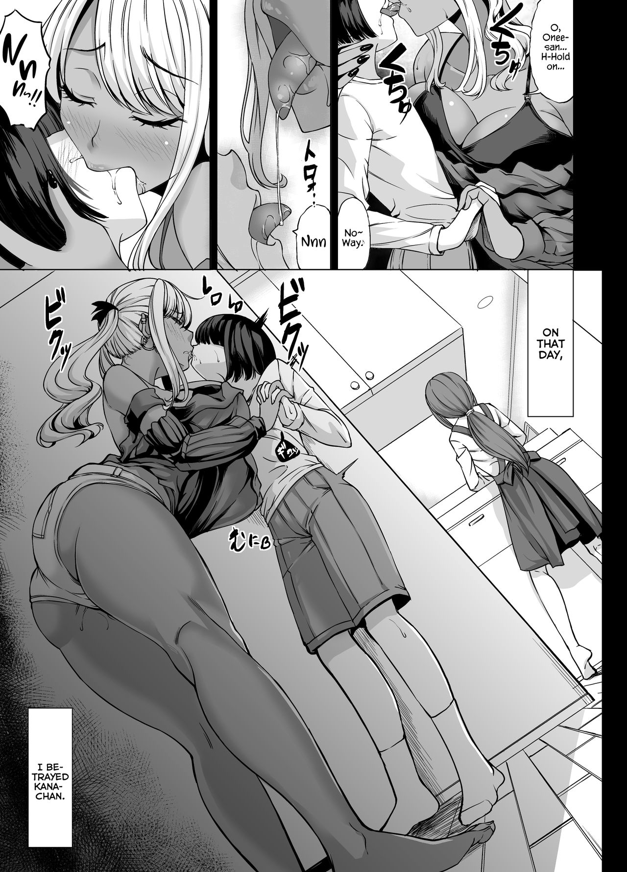 Would you rather be with your A-cup girlfriend or a J-cup, dark skinned, gyaru onee-san? [Kinntarou] 1 . Would you rather be with your A-cup girlfriend or a J-cup, dark skinned, gyaru onee-san? - Chapter 1 [Kinntarou] – page 3