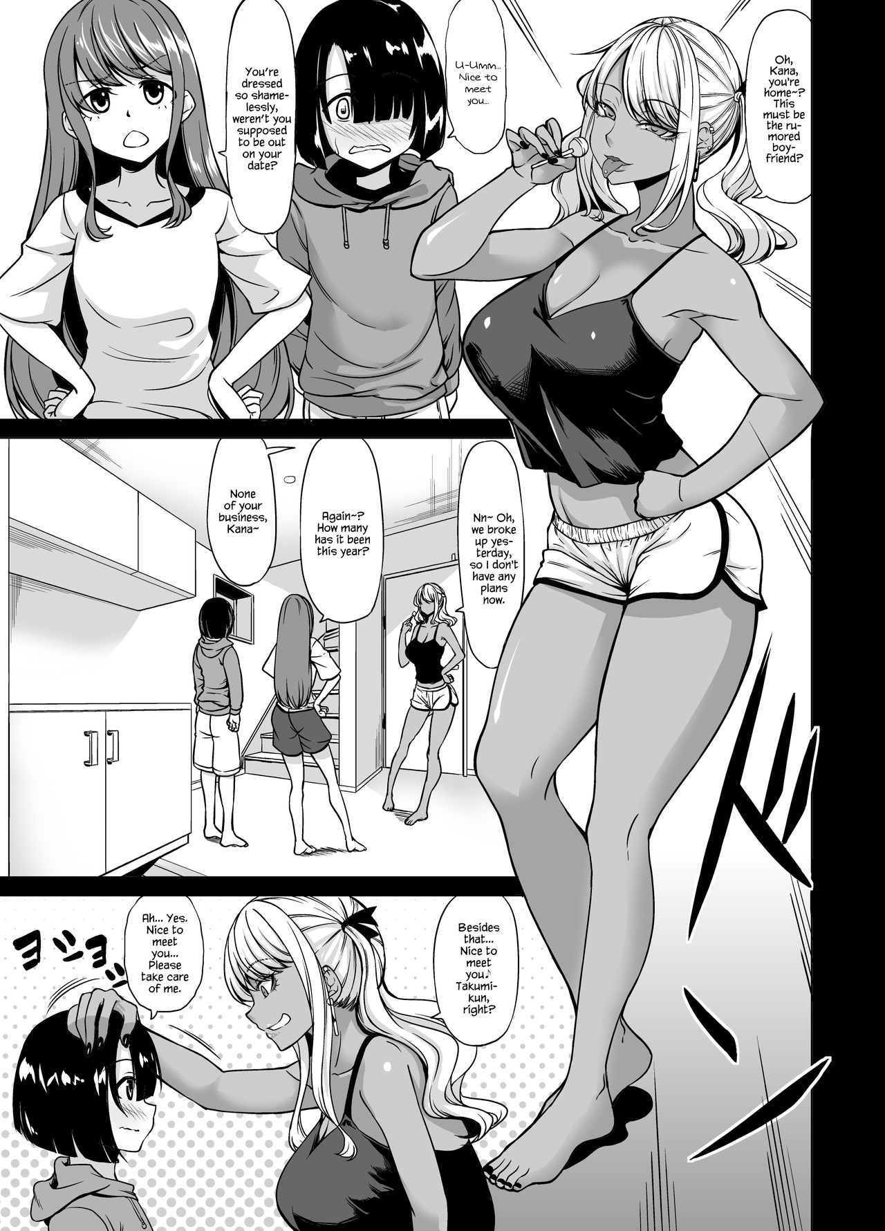 Would you rather be with your A-cup girlfriend or a J-cup, dark skinned, gyaru onee-san? [Kinntarou] 1 . Would you rather be with your A-cup girlfriend or a J-cup, dark skinned, gyaru onee-san? - Chapter 1 [Kinntarou] – page 5