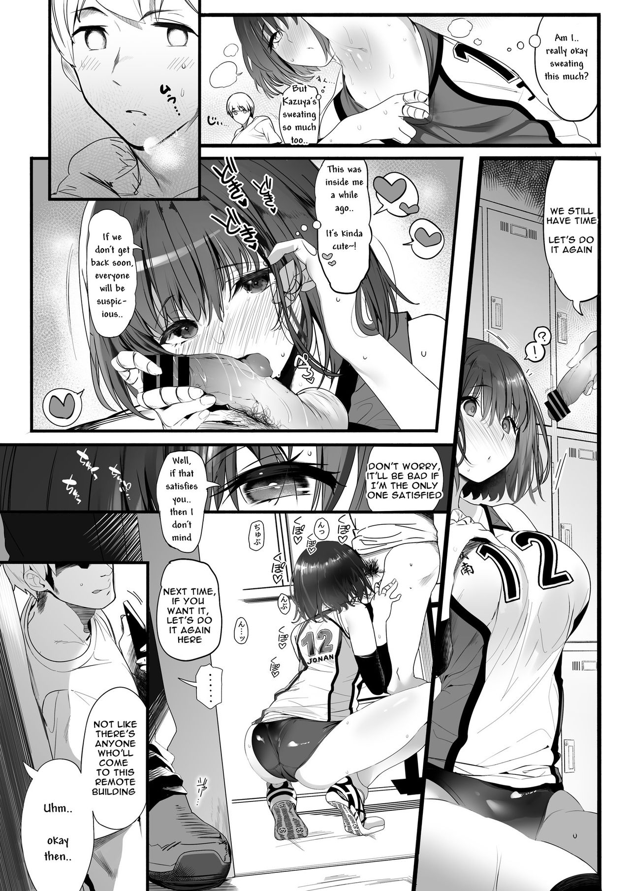 Neat Volleyball Club Girl Becomes A Senior [Marushin] 1 . Neat Volleyball Club Girl Becomes A Senior - Chapter 1 [Marushin] – page 11