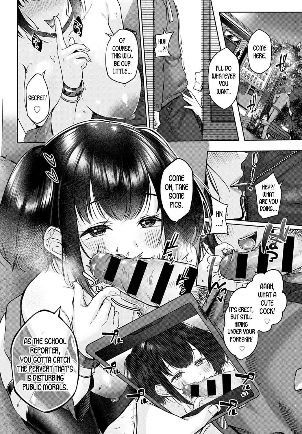 Shecret [Yuzuto Sen] 1 . Shecret - Chapter 1 [Yuzuto Sen] – page 12