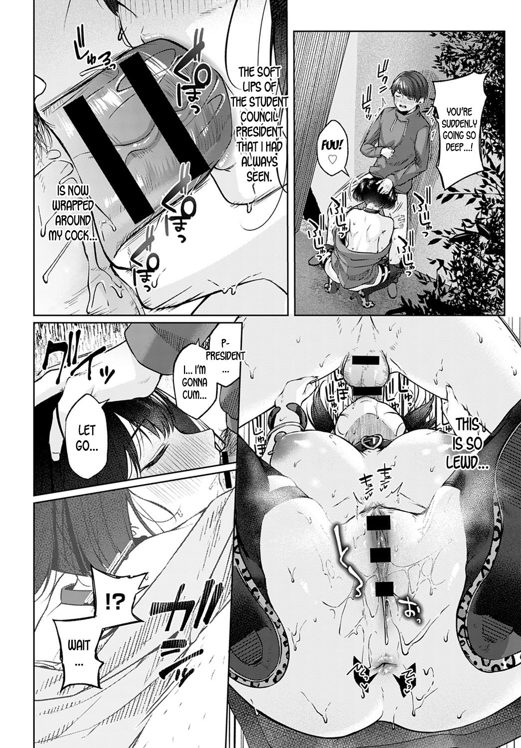 Shecret [Yuzuto Sen] 1 . Shecret - Chapter 1 [Yuzuto Sen] – page 16