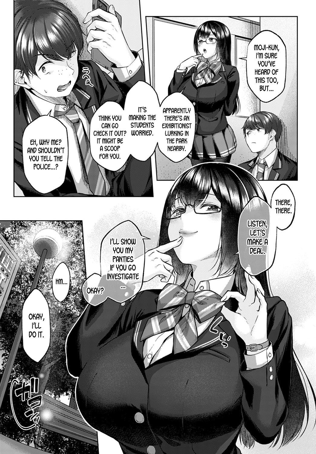 Shecret [Yuzuto Sen] 1 . Shecret - Chapter 1 [Yuzuto Sen] – page 3