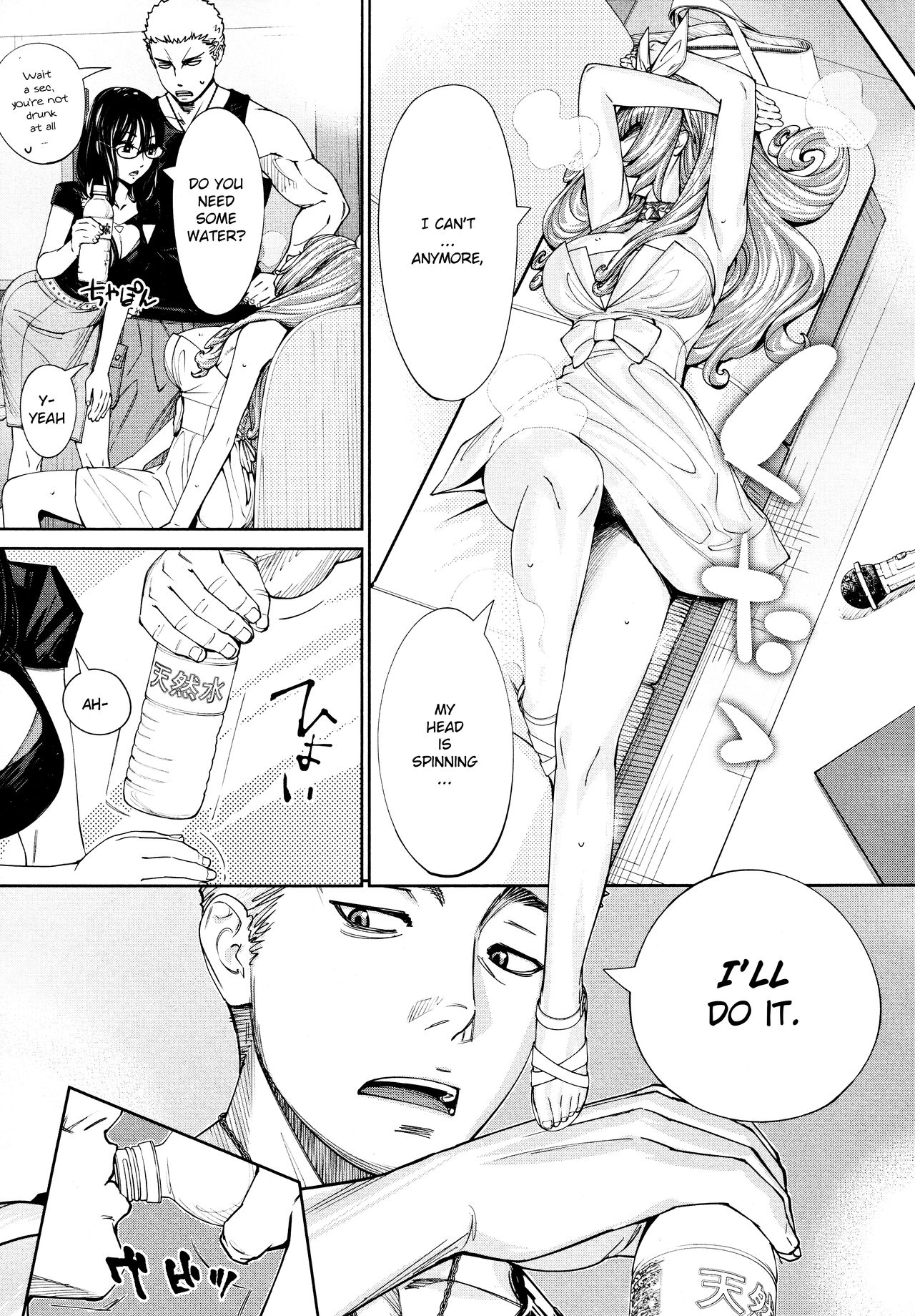 Chitose [Seto Yuuki] 5 . Chitose - Chapter 5 [Seto Yuuki] – page 13