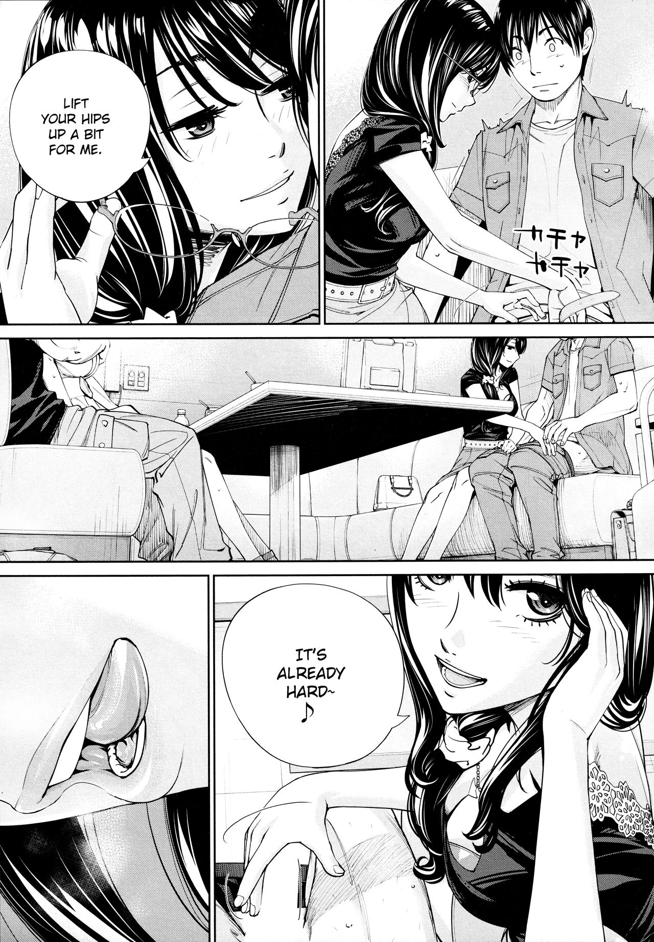 Chitose [Seto Yuuki] 5 . Chitose - Chapter 5 [Seto Yuuki] – page 15