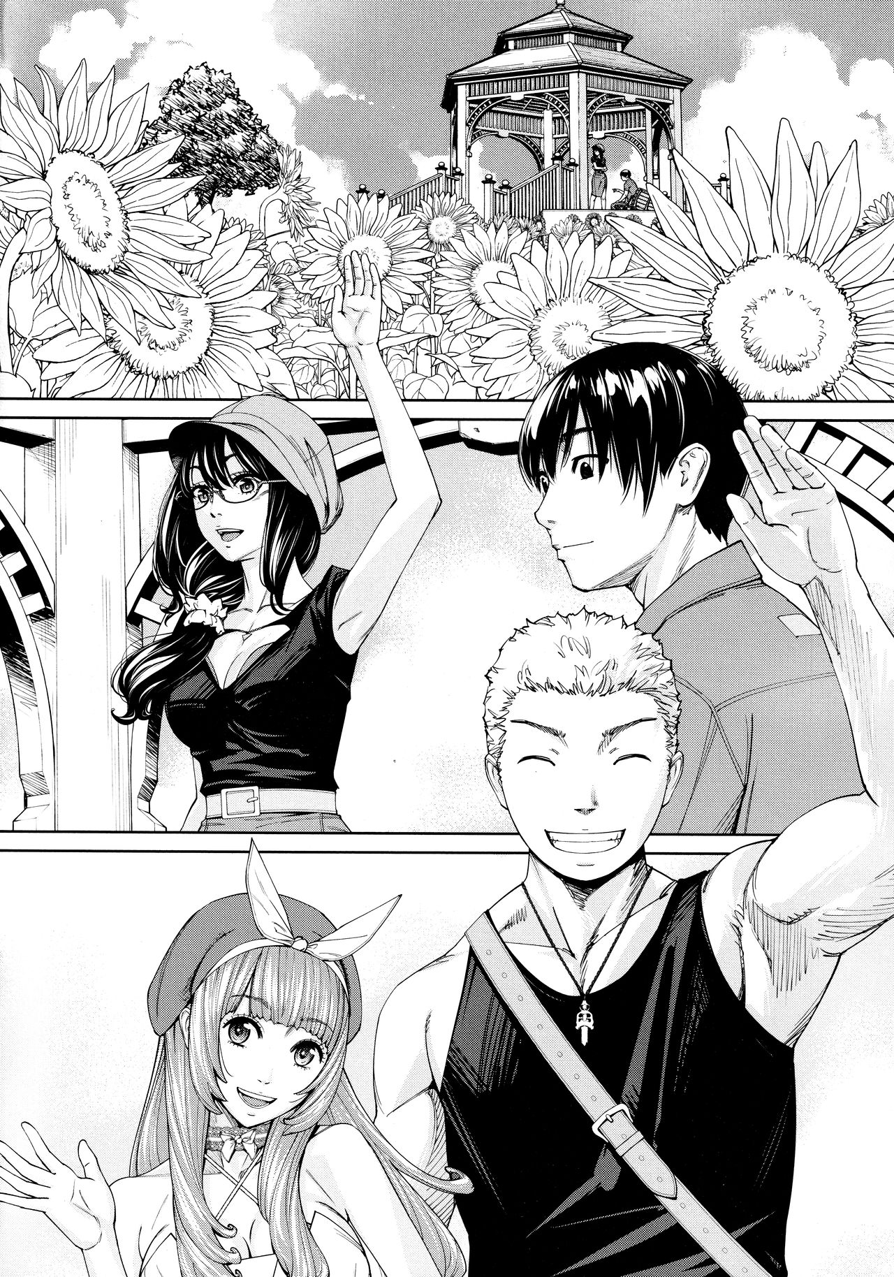 Chitose [Seto Yuuki] 5 . Chitose - Chapter 5 [Seto Yuuki] – page 2