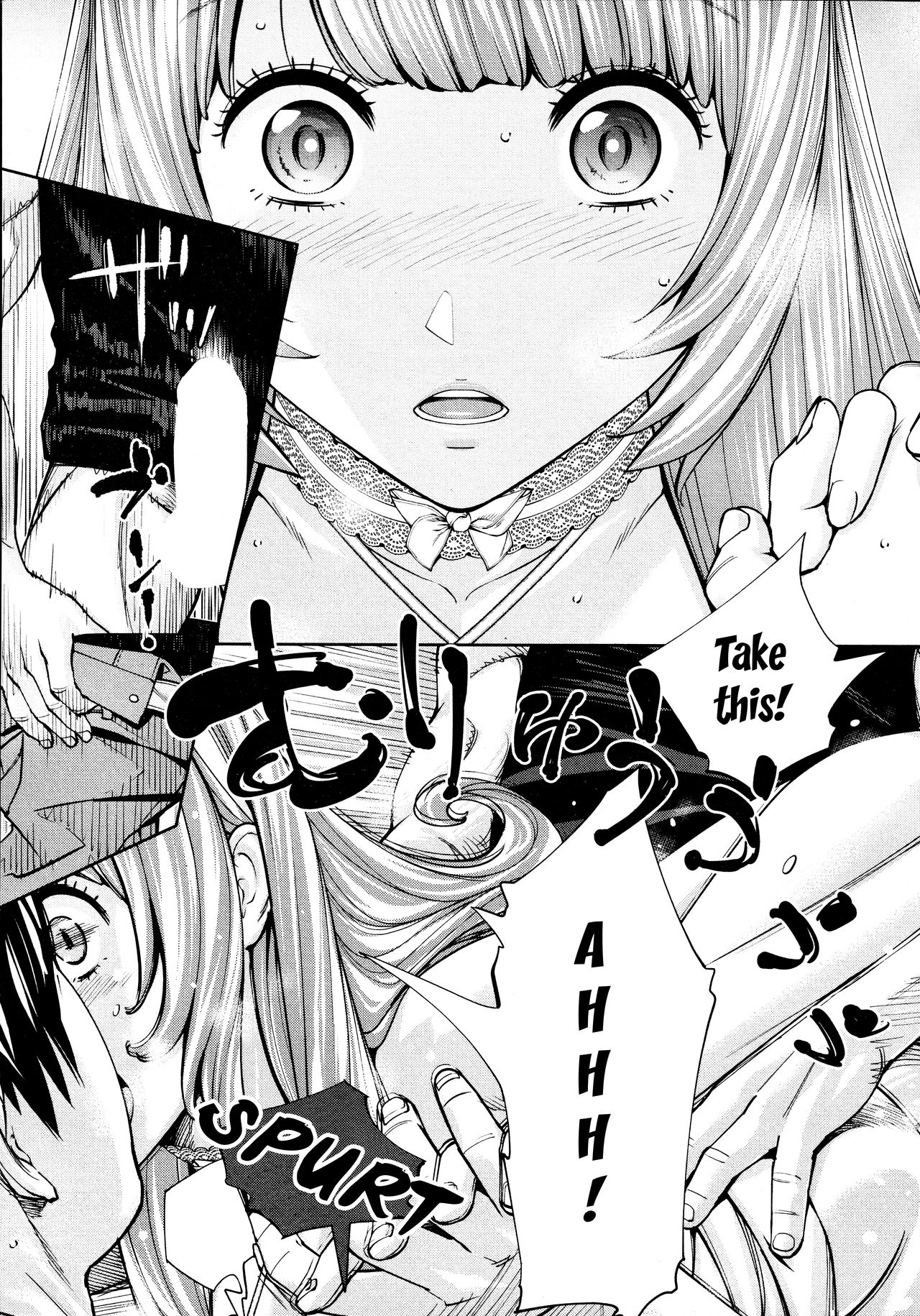 Chitose [Seto Yuuki] 5 . Chitose - Chapter 5 [Seto Yuuki] – page 21