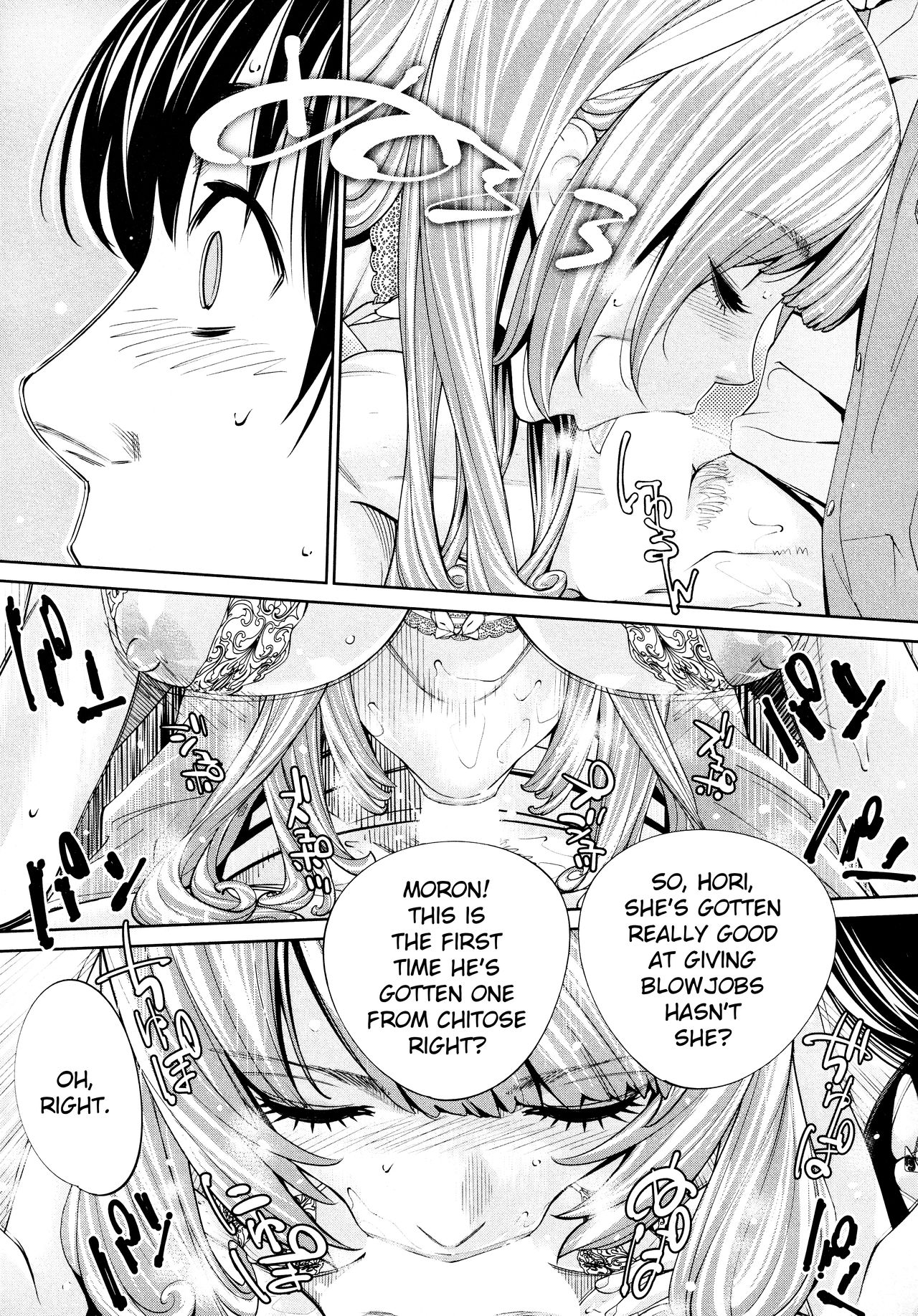 Chitose [Seto Yuuki] 5 . Chitose - Chapter 5 [Seto Yuuki] – page 25