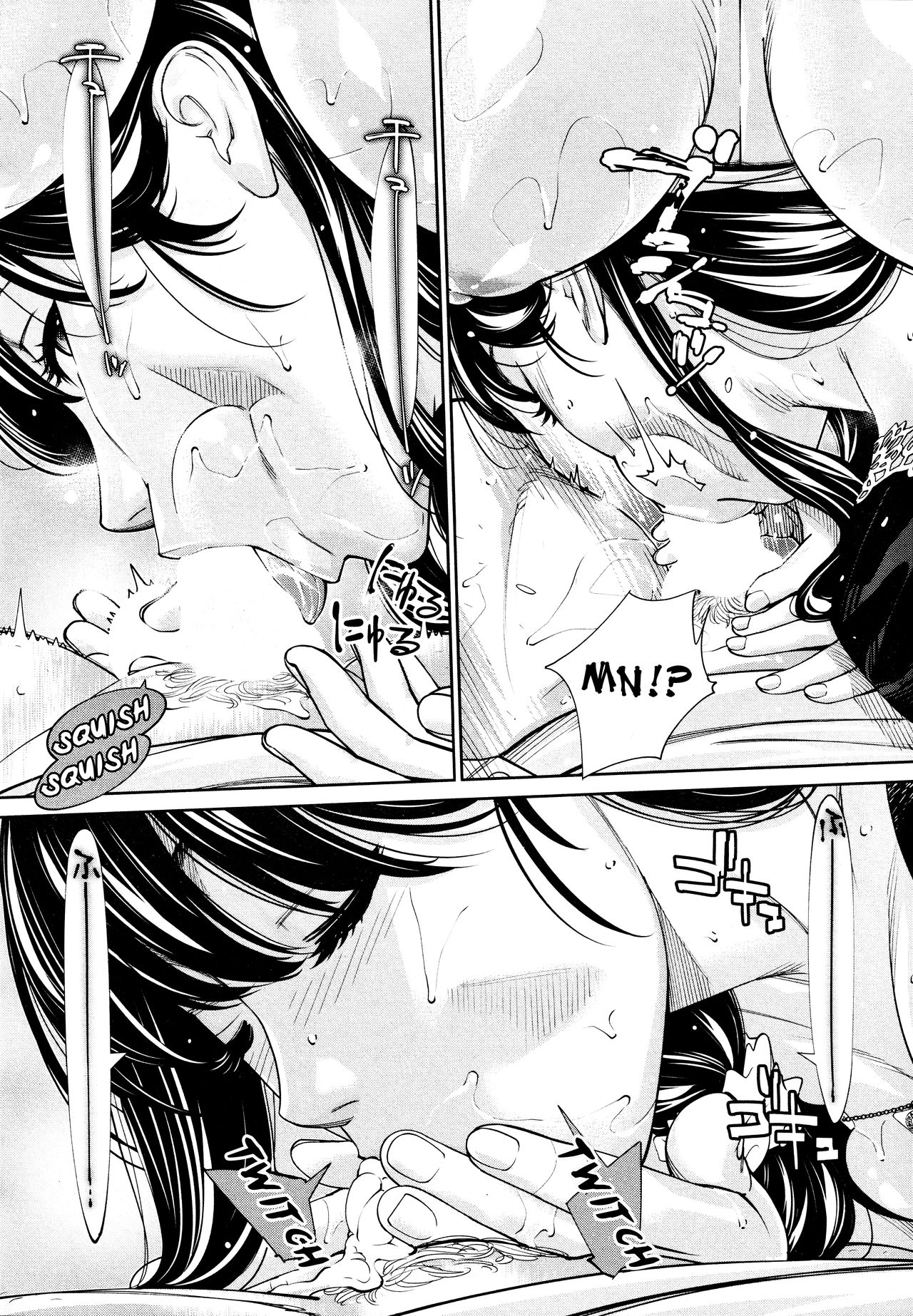 Chitose [Seto Yuuki] 5 . Chitose - Chapter 5 [Seto Yuuki] – page 32