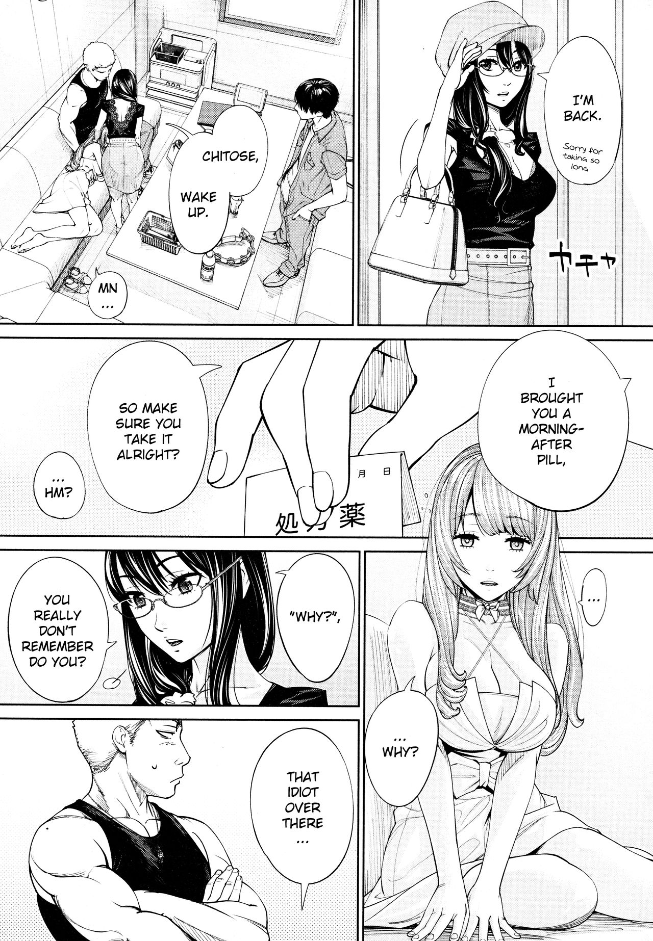 Chitose [Seto Yuuki] 5 . Chitose - Chapter 5 [Seto Yuuki] – page 37