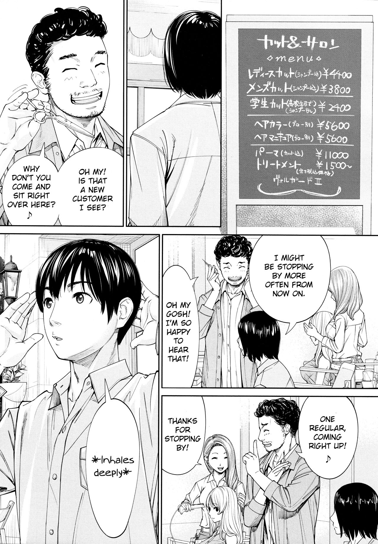 Chitose [Seto Yuuki] 5 . Chitose - Chapter 5 [Seto Yuuki] – page 43
