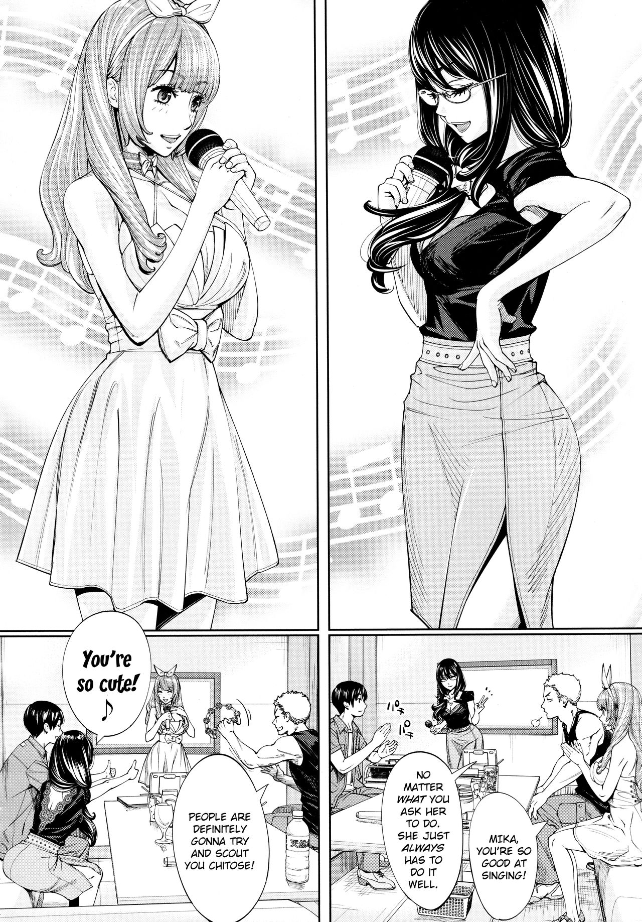 Chitose [Seto Yuuki] 5 . Chitose - Chapter 5 [Seto Yuuki] – page 6