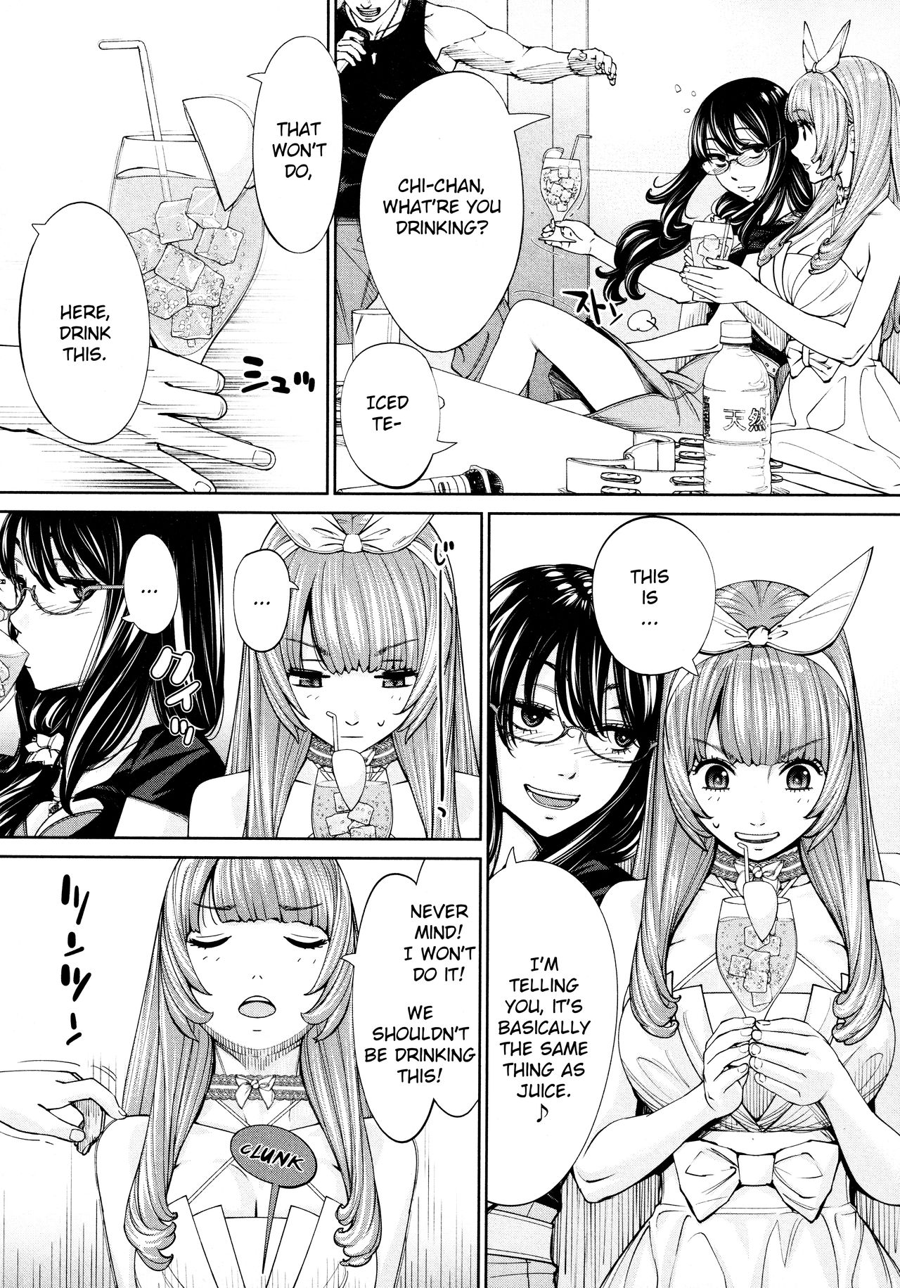 Chitose [Seto Yuuki] 5 . Chitose - Chapter 5 [Seto Yuuki] – page 8
