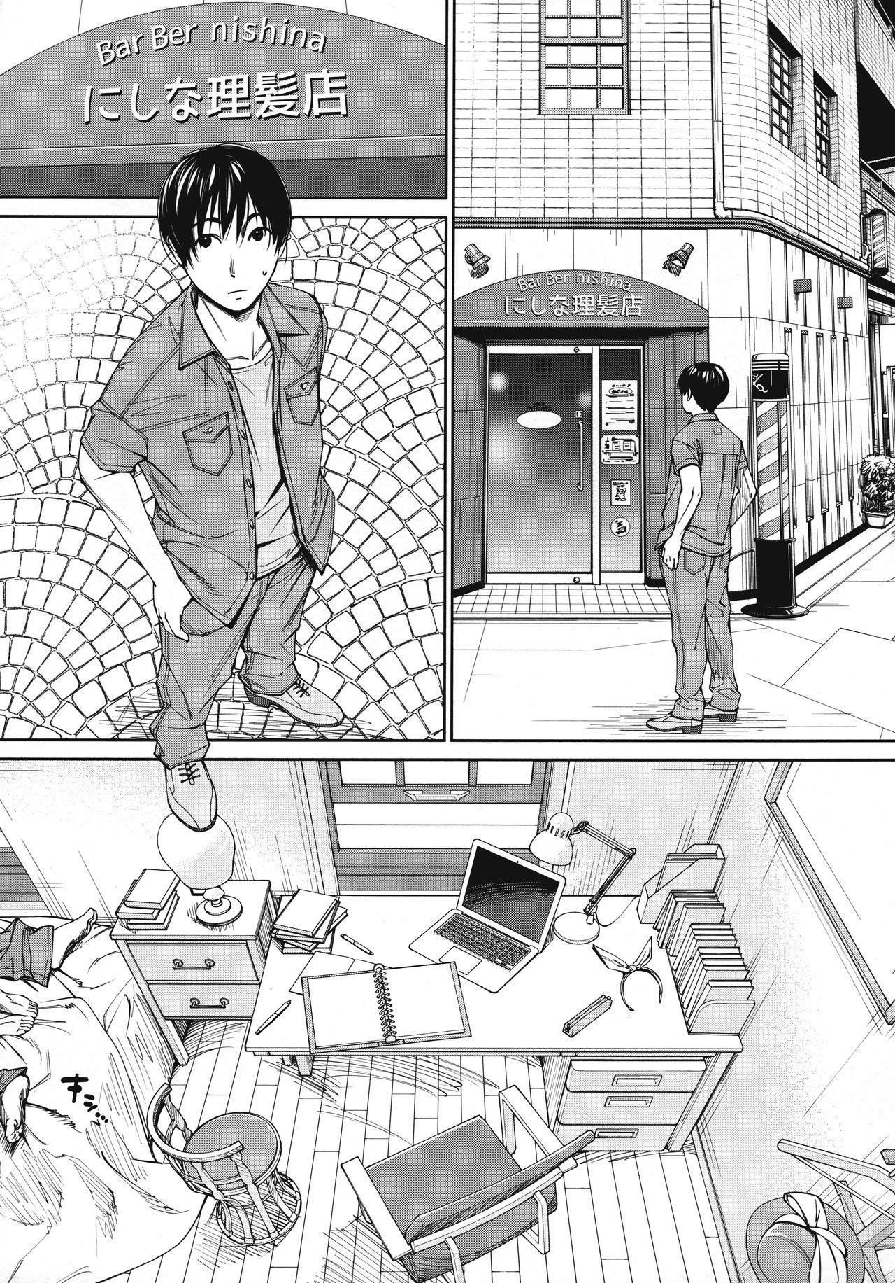 Chitose [Seto Yuuki] 4 . Chitose - Chapter 4 [Seto Yuuki] – page 27