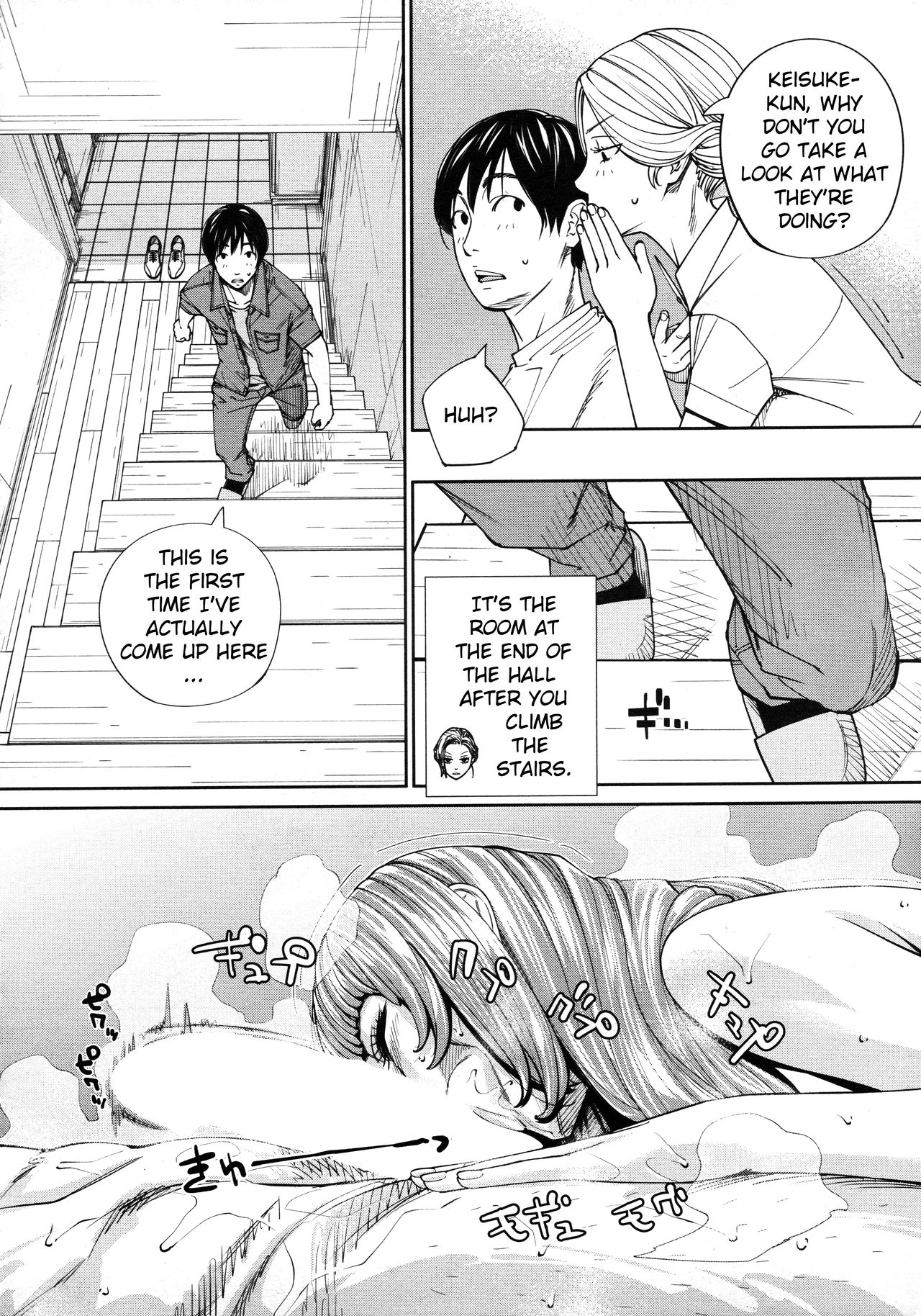 Chitose [Seto Yuuki] 4 . Chitose - Chapter 4 [Seto Yuuki] – page 32
