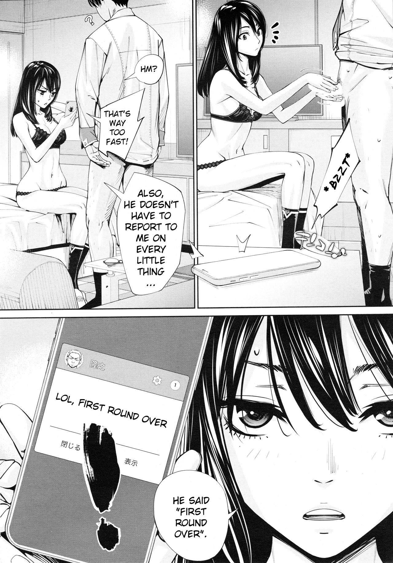 Chitose [Seto Yuuki] 3 . Chitose - Chapter 3 [Seto Yuuki] – page 10
