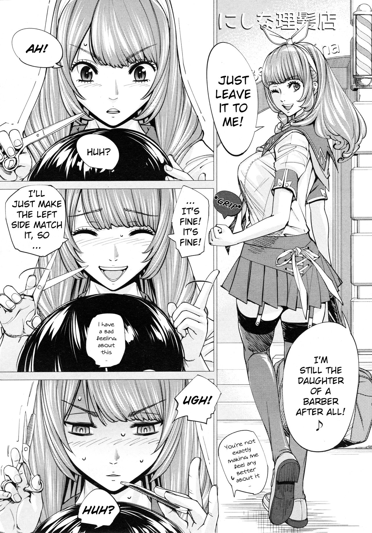 Chitose [Seto Yuuki] 3 . Chitose - Chapter 3 [Seto Yuuki] – page 12
