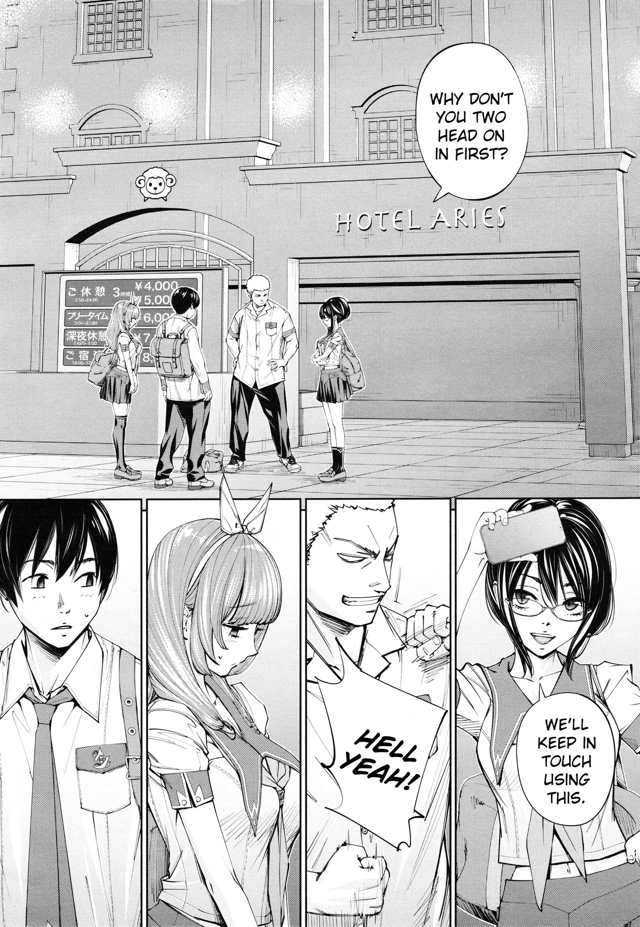 Chitose [Seto Yuuki] 3 . Chitose - Chapter 3 [Seto Yuuki] – page 2