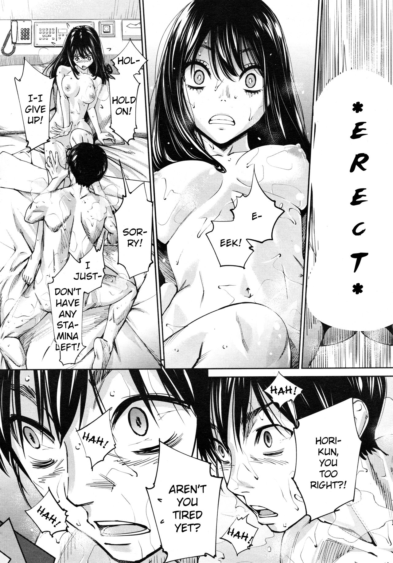 Chitose [Seto Yuuki] 3 . Chitose - Chapter 3 [Seto Yuuki] – page 32