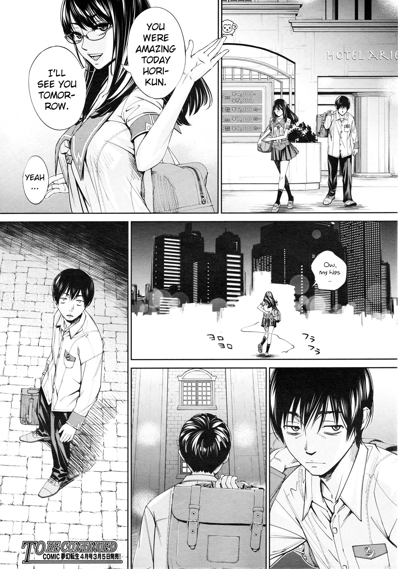 Chitose [Seto Yuuki] 3 . Chitose - Chapter 3 [Seto Yuuki] – page 34