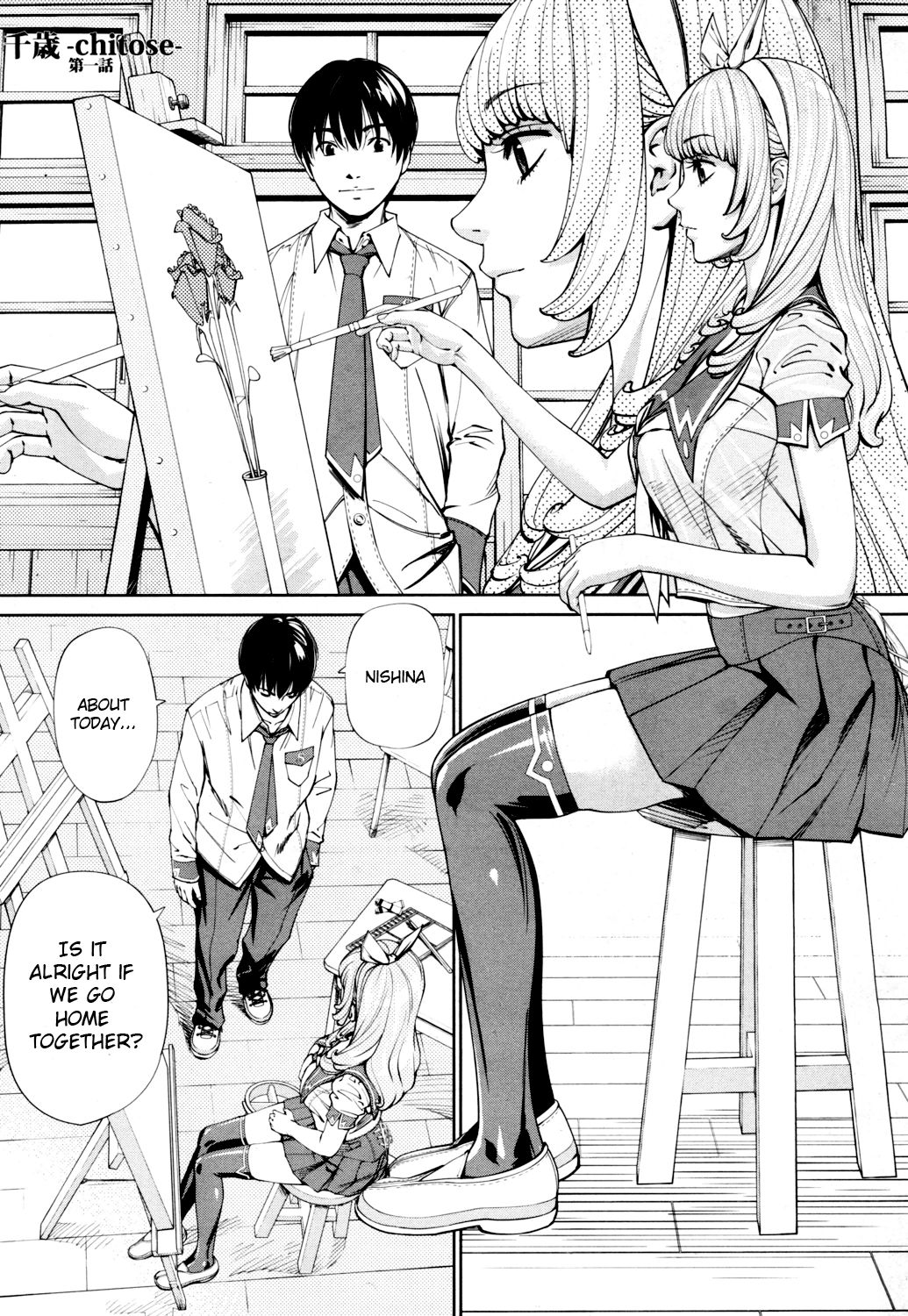 Chitose [Seto Yuuki] 1 . Chitose - Chapter 1 [Seto Yuuki] – page 1