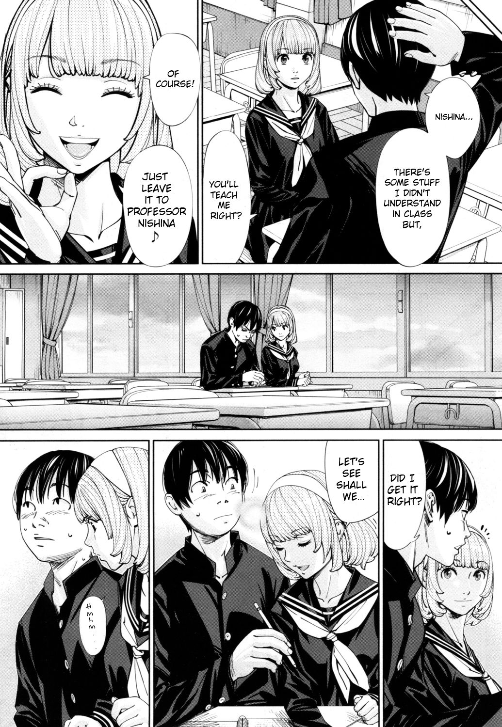 Chitose [Seto Yuuki] 1 . Chitose - Chapter 1 [Seto Yuuki] – page 10