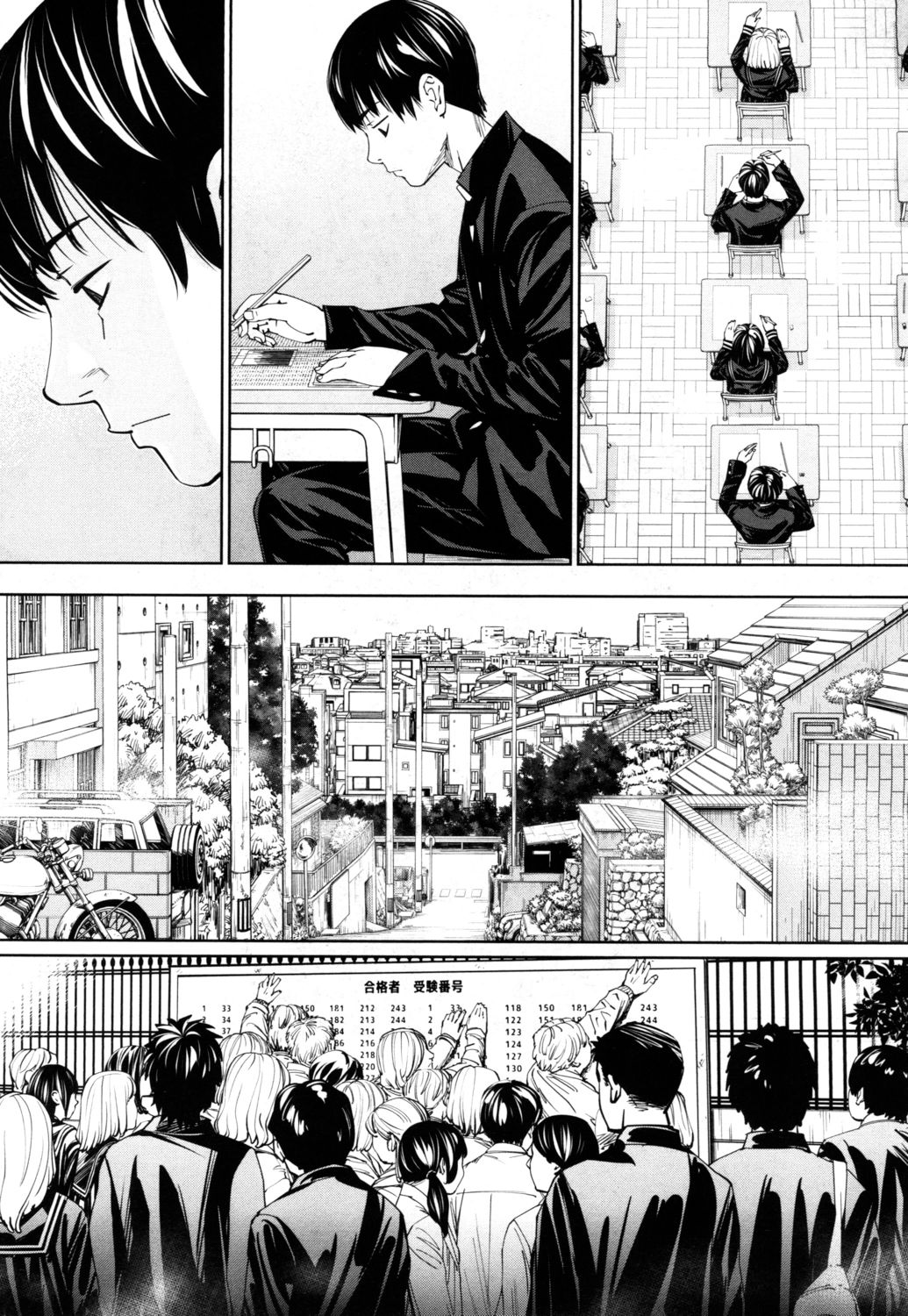 Chitose [Seto Yuuki] 1 . Chitose - Chapter 1 [Seto Yuuki] – page 13