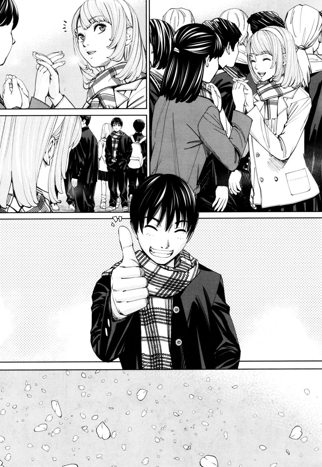 Chitose [Seto Yuuki] 1 . Chitose - Chapter 1 [Seto Yuuki] – page 14