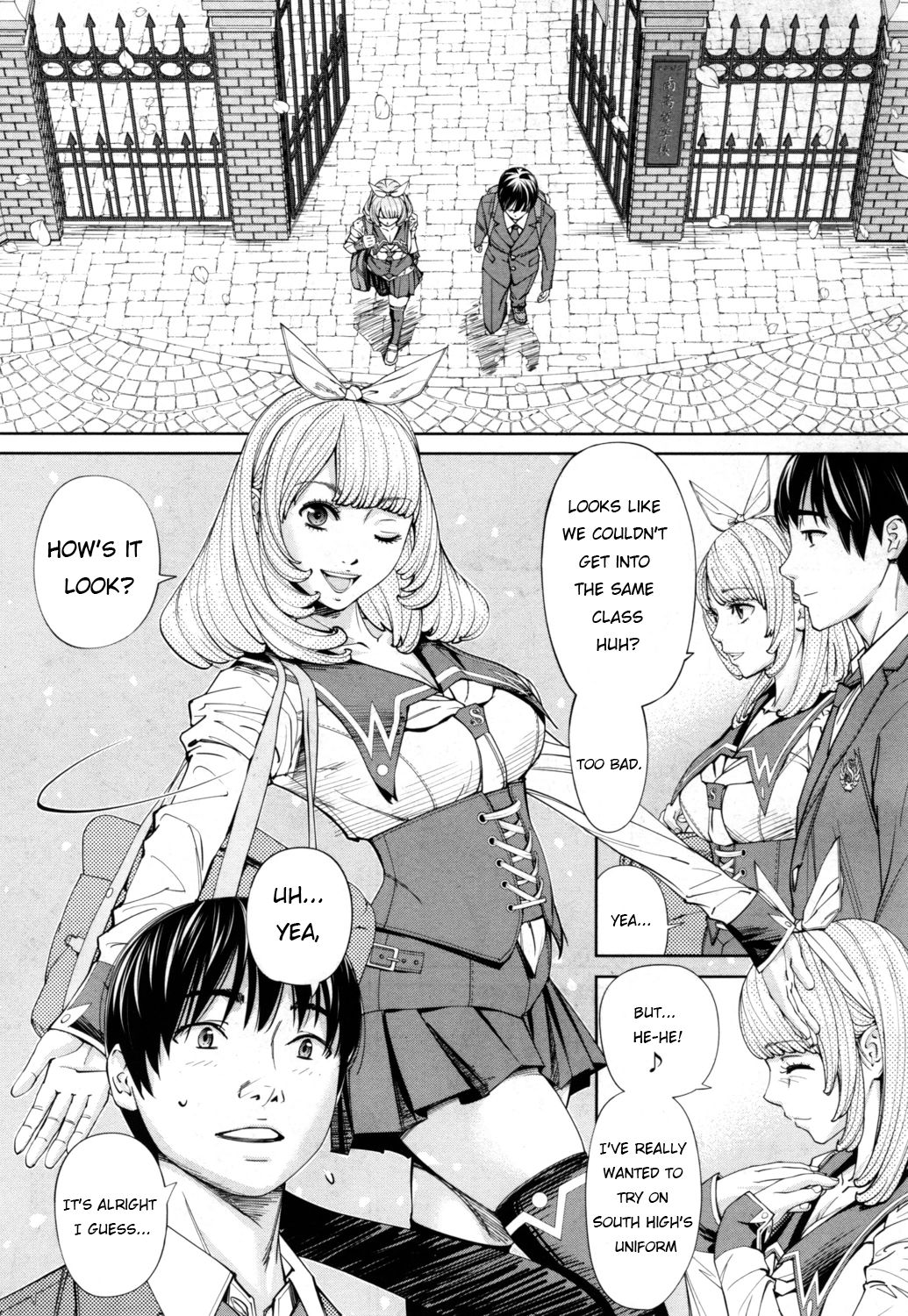 Chitose [Seto Yuuki] 1 . Chitose - Chapter 1 [Seto Yuuki] – page 15