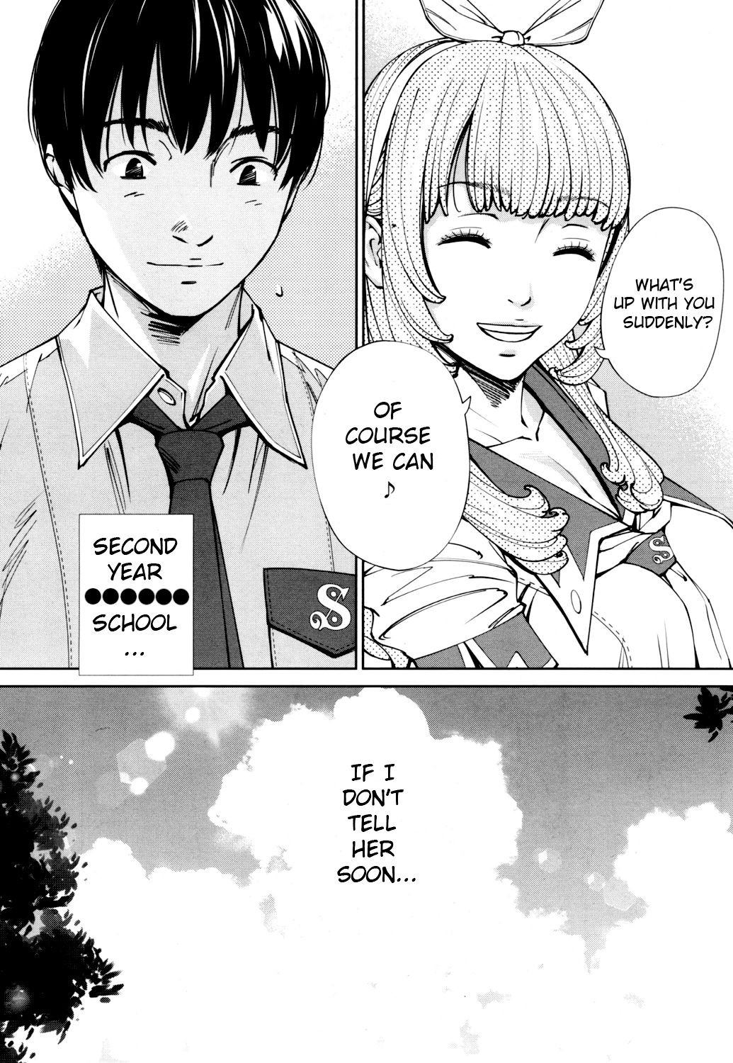 Chitose [Seto Yuuki] 1 . Chitose - Chapter 1 [Seto Yuuki] – page 2