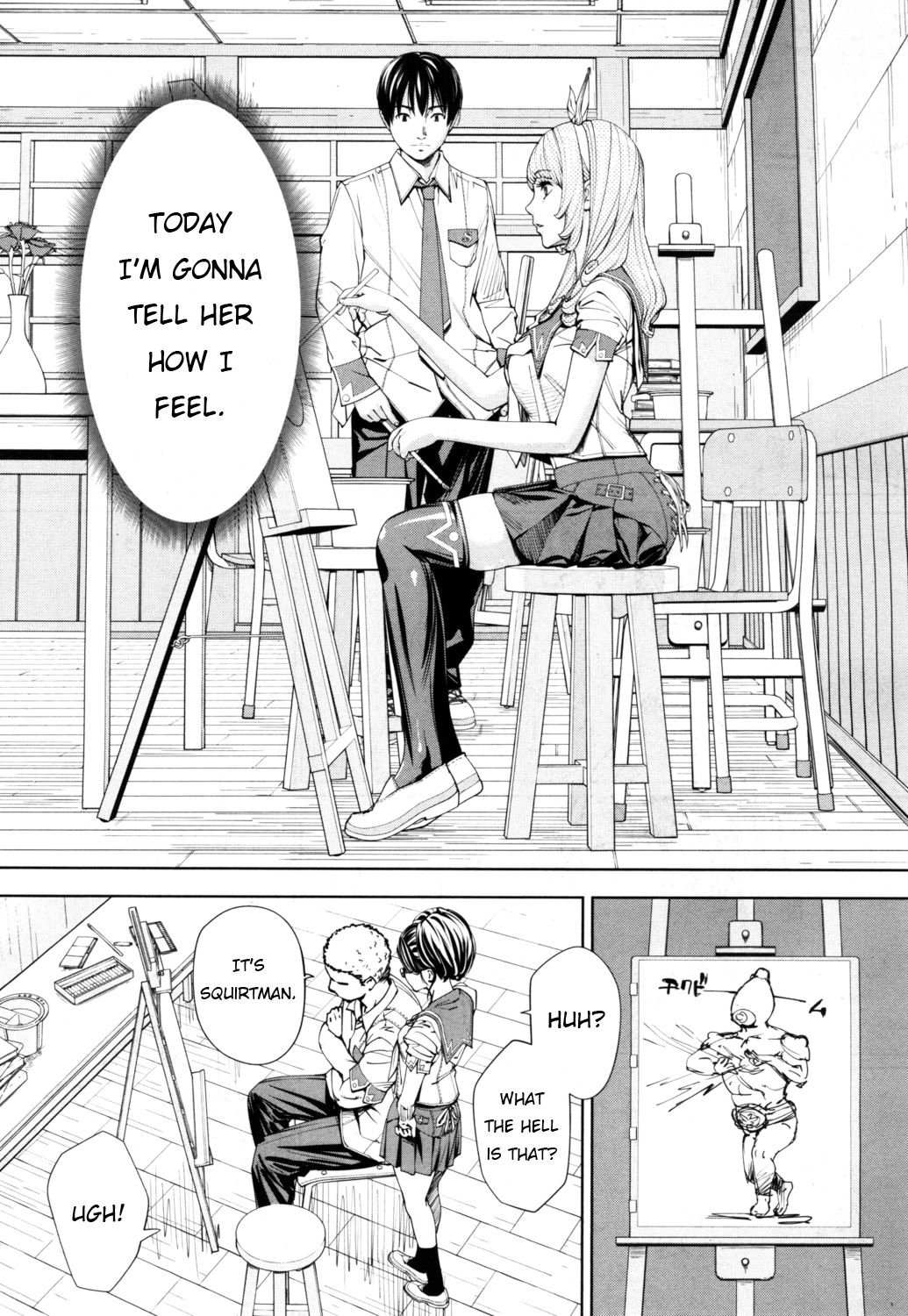 Chitose [Seto Yuuki] 1 . Chitose - Chapter 1 [Seto Yuuki] – page 21