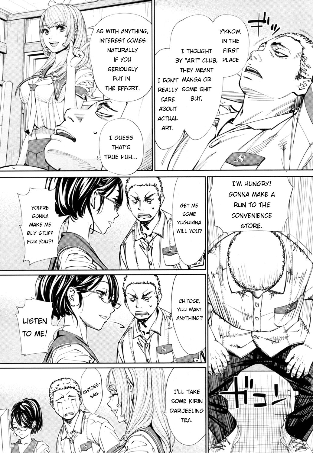 Chitose [Seto Yuuki] 1 . Chitose - Chapter 1 [Seto Yuuki] – page 22