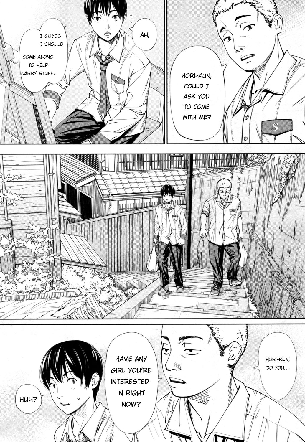Chitose [Seto Yuuki] 1 . Chitose - Chapter 1 [Seto Yuuki] – page 23