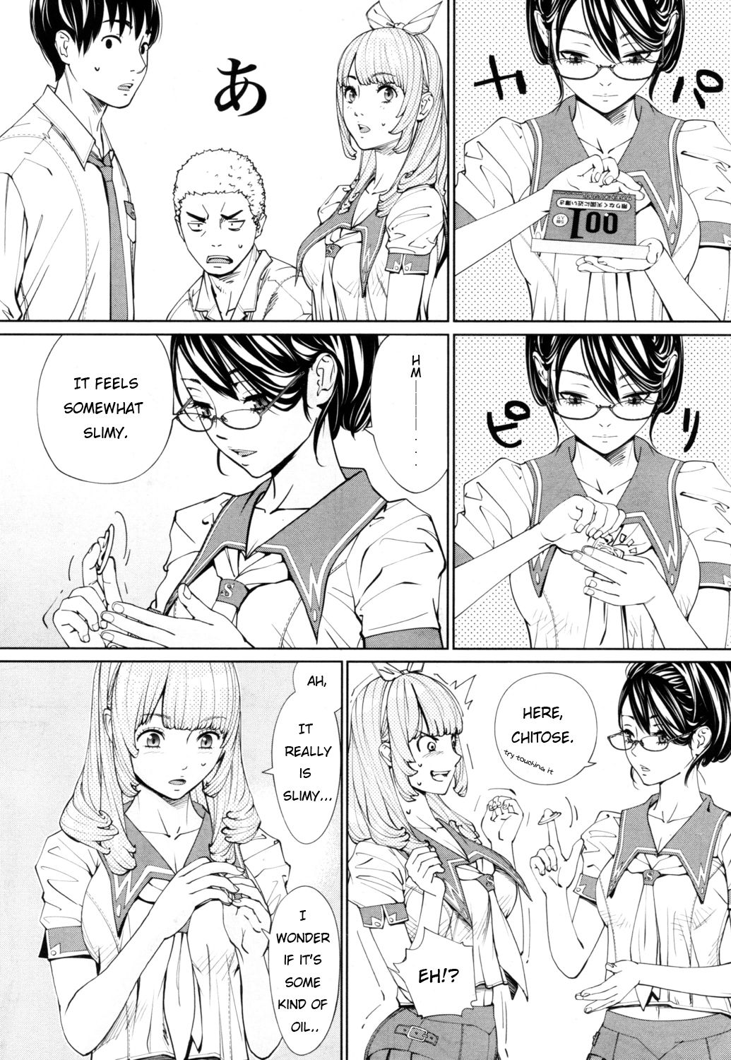 Chitose [Seto Yuuki] 1 . Chitose - Chapter 1 [Seto Yuuki] – page 28