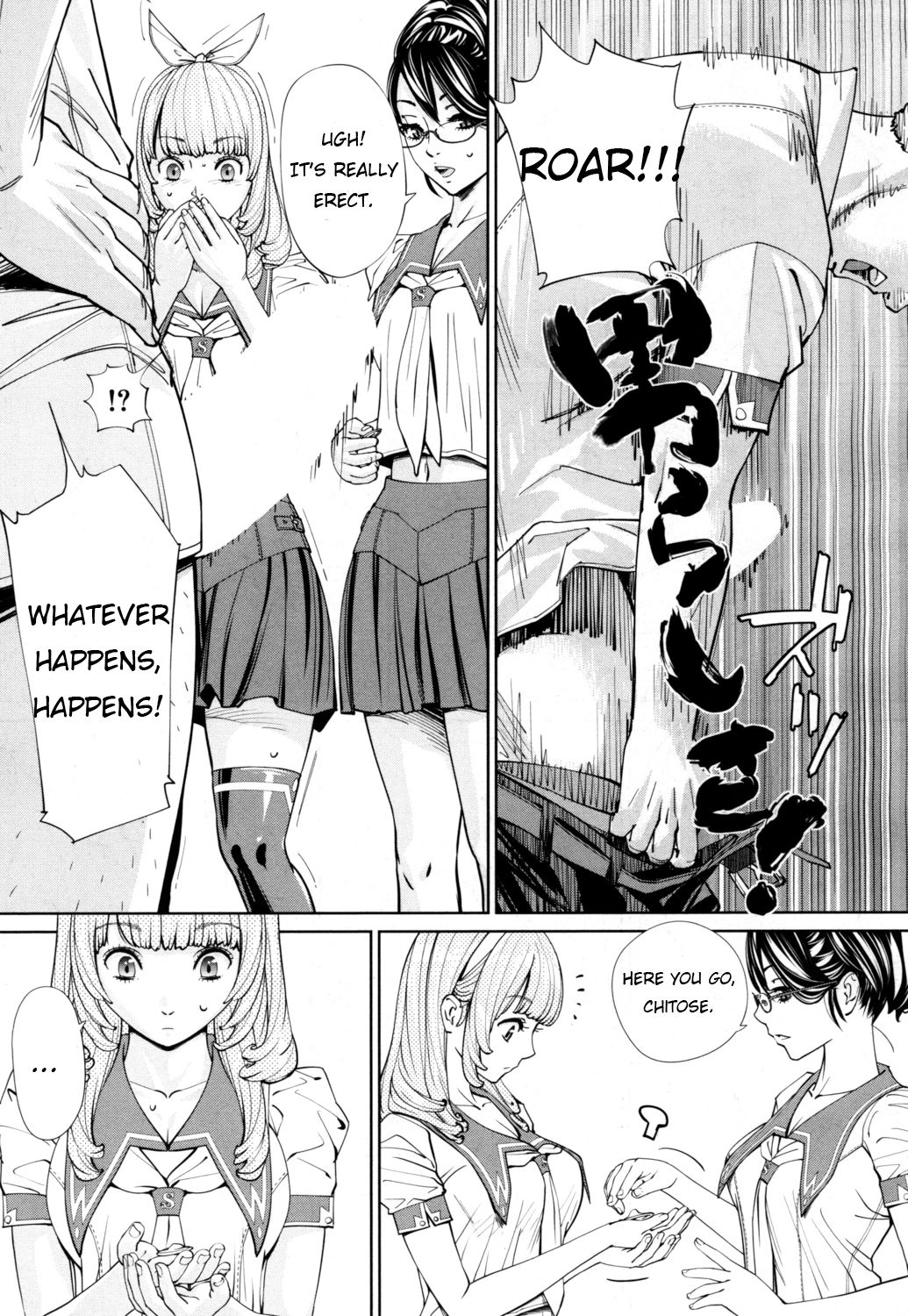 Chitose [Seto Yuuki] 1 . Chitose - Chapter 1 [Seto Yuuki] – page 31