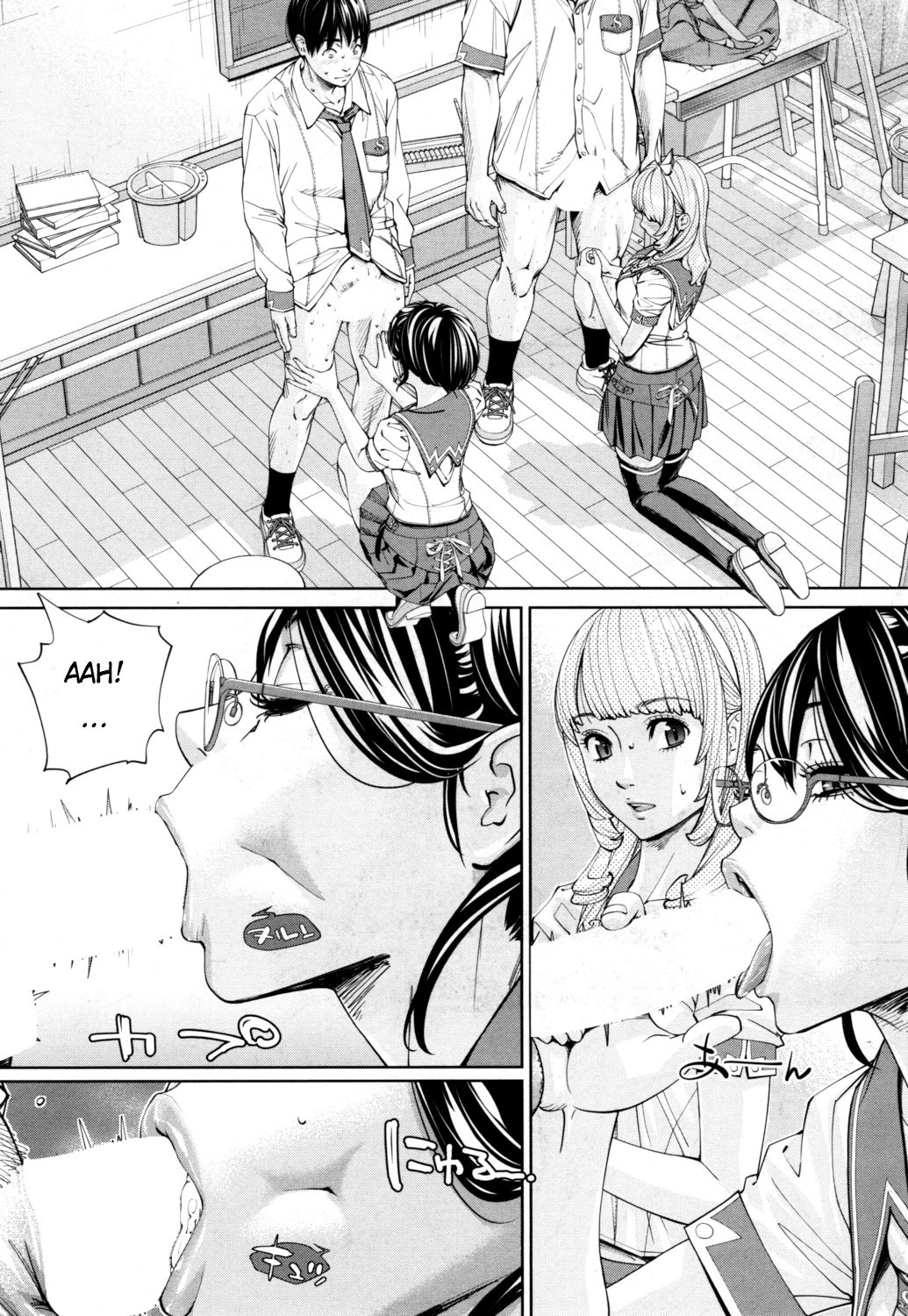 Chitose [Seto Yuuki] 1 . Chitose - Chapter 1 [Seto Yuuki] – page 39
