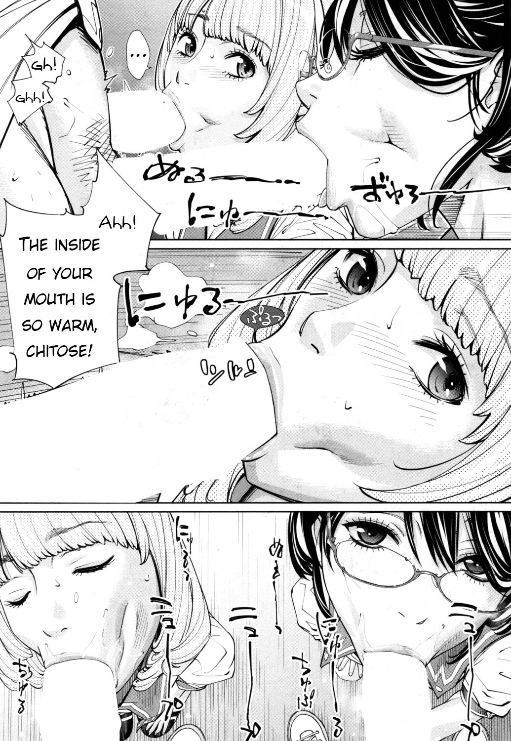 Chitose [Seto Yuuki] 1 . Chitose - Chapter 1 [Seto Yuuki] – page 41