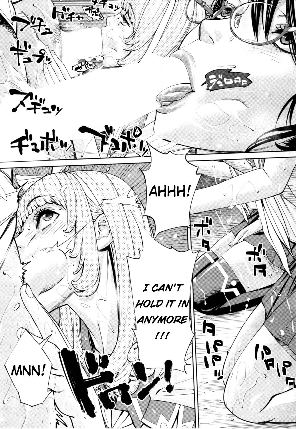 Chitose [Seto Yuuki] 1 . Chitose - Chapter 1 [Seto Yuuki] – page 45