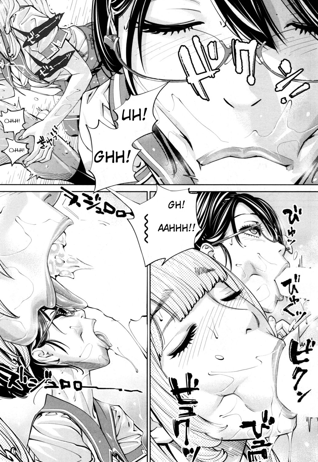 Chitose [Seto Yuuki] 1 . Chitose - Chapter 1 [Seto Yuuki] – page 47