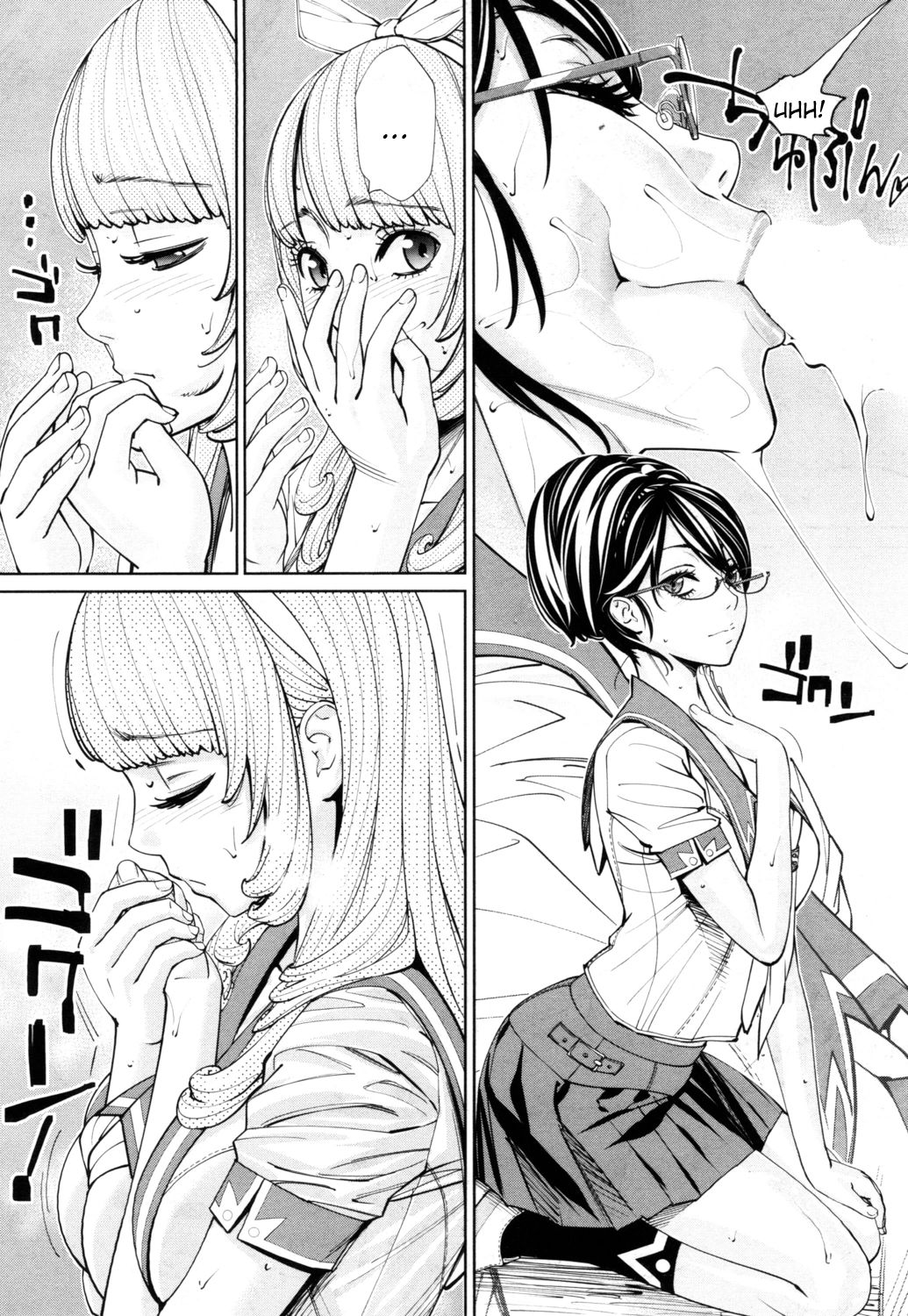 Chitose [Seto Yuuki] 1 . Chitose - Chapter 1 [Seto Yuuki] – page 48