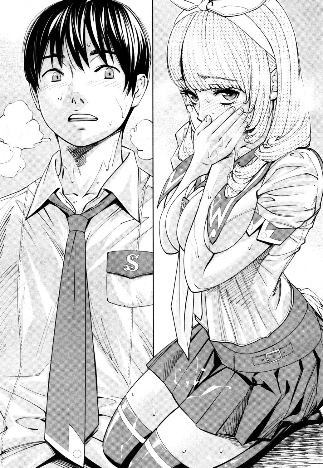 Chitose [Seto Yuuki] 1 . Chitose - Chapter 1 [Seto Yuuki] – page 49